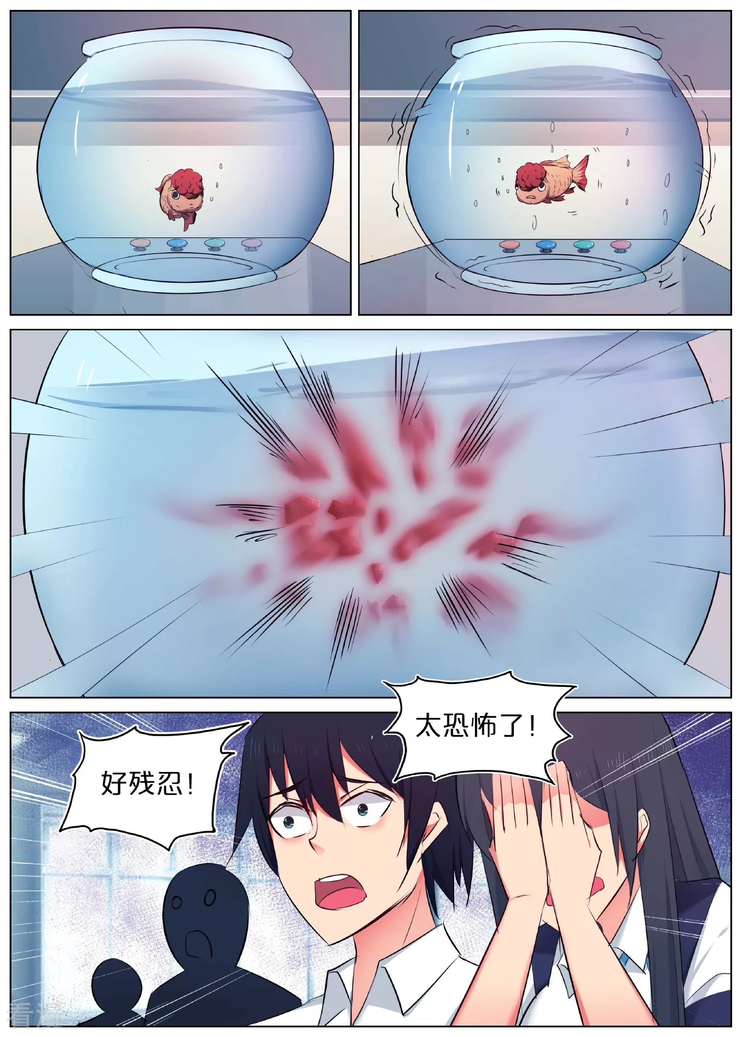 第26话