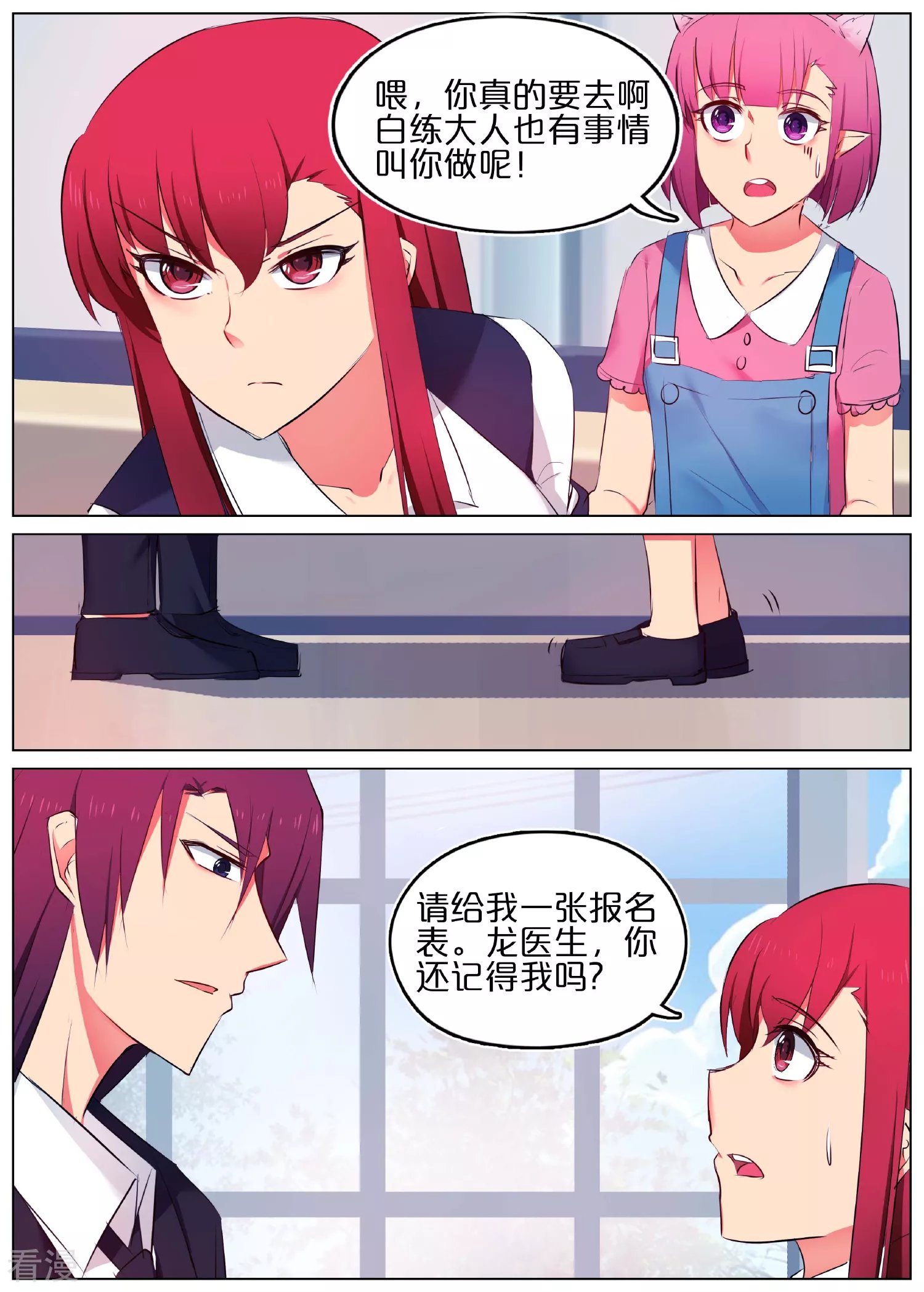 第26话