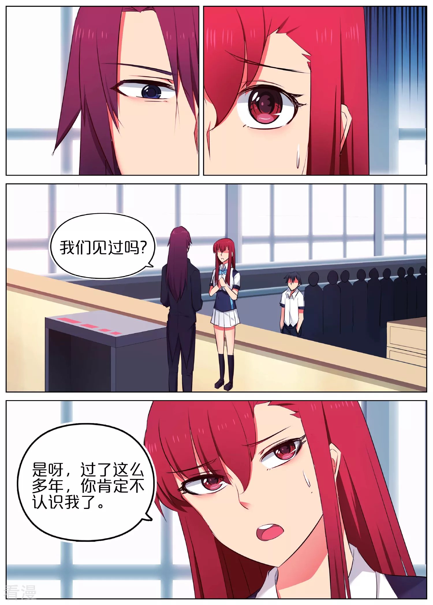 第26话