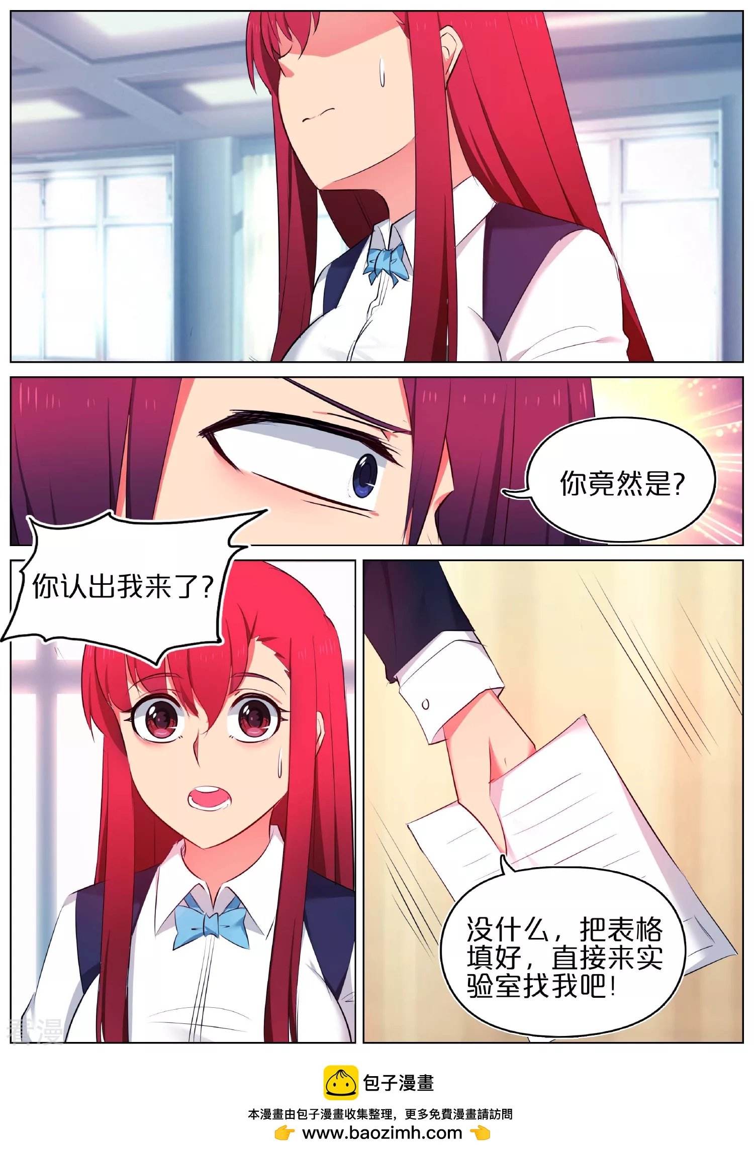 第26话