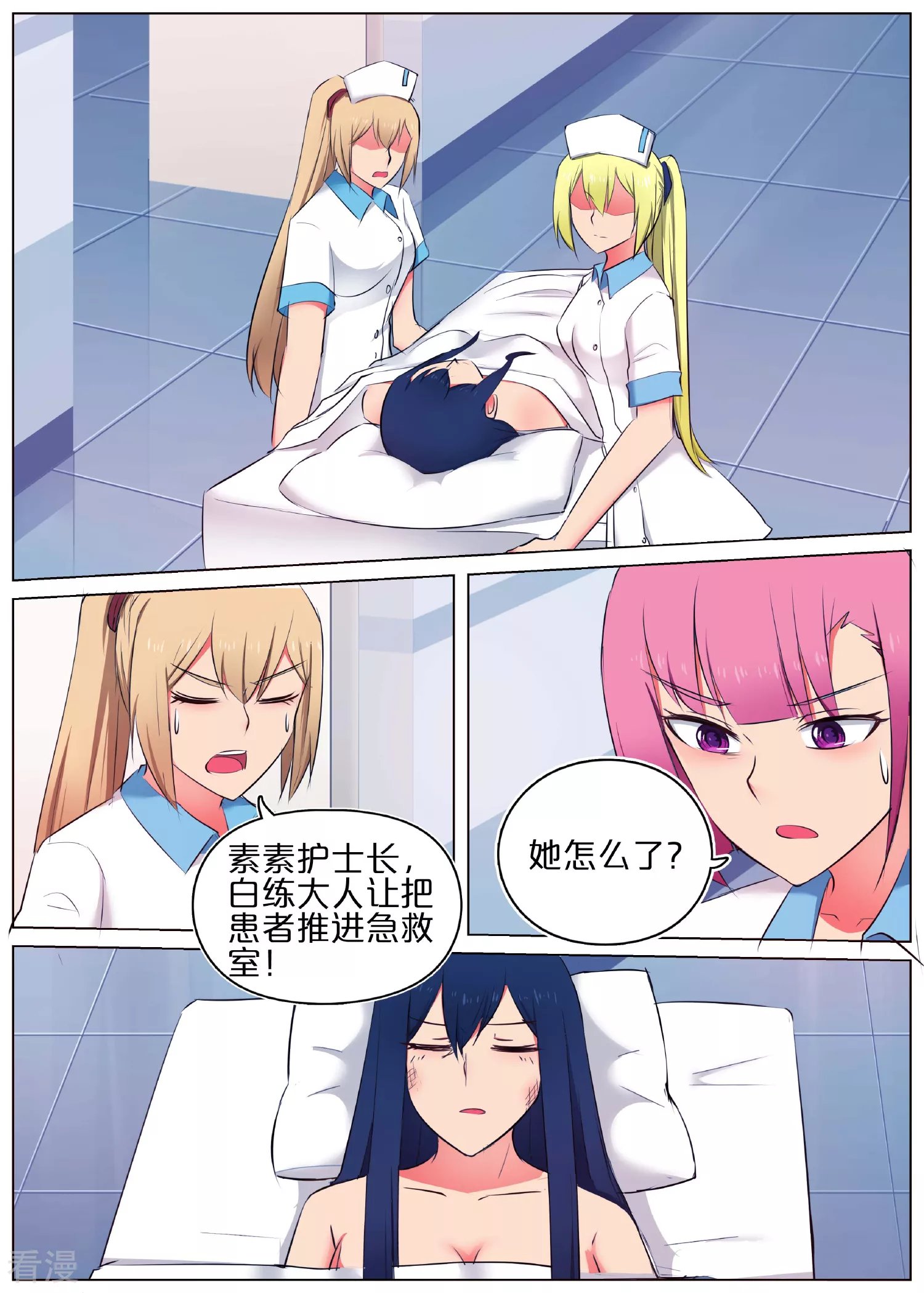第27话