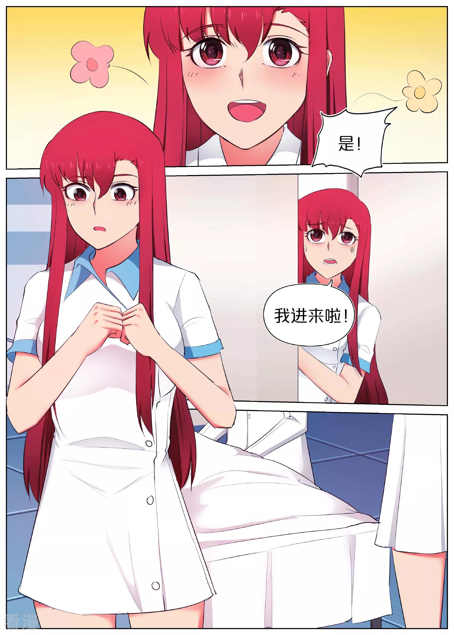 第27话