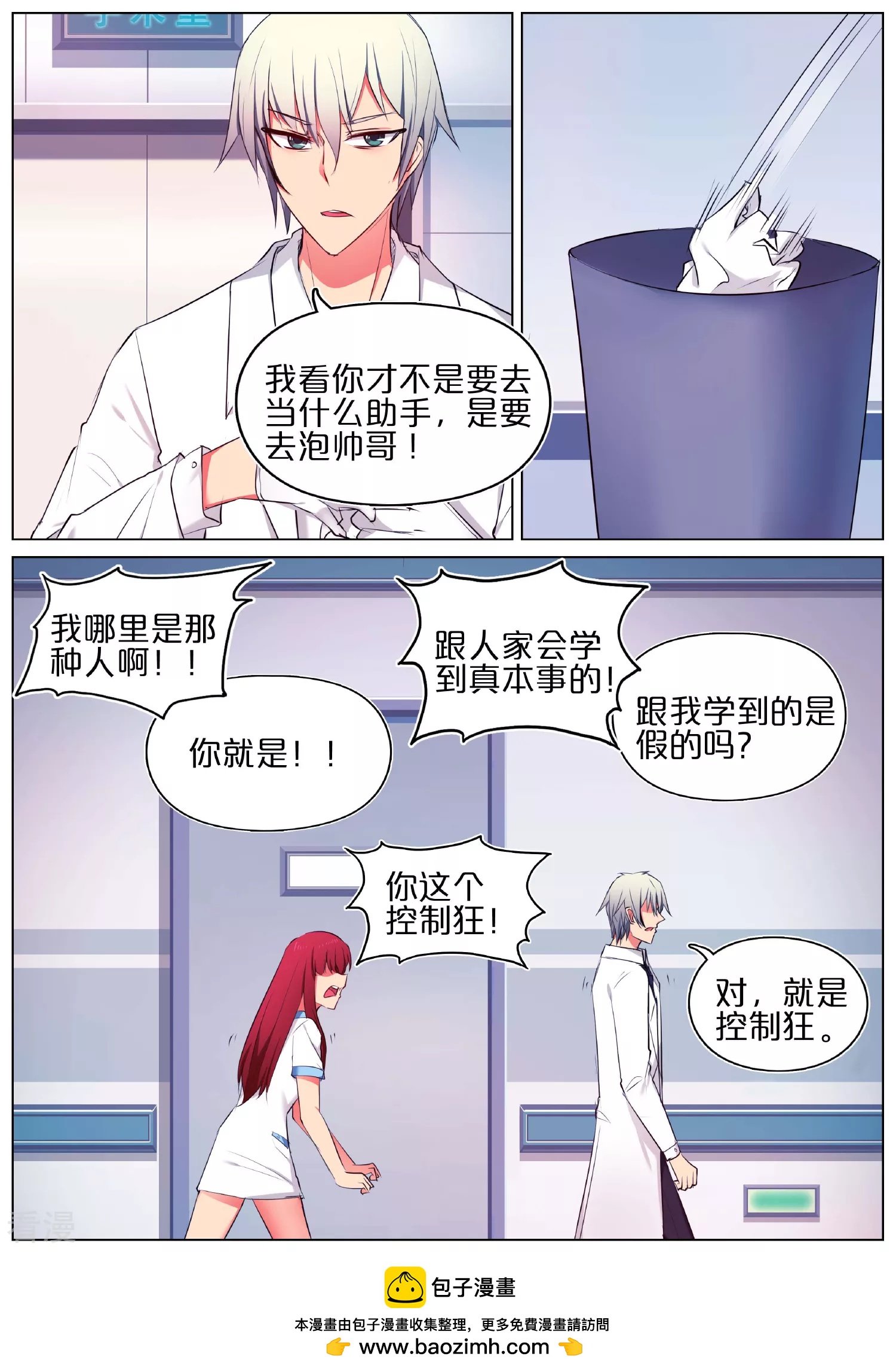 第28话