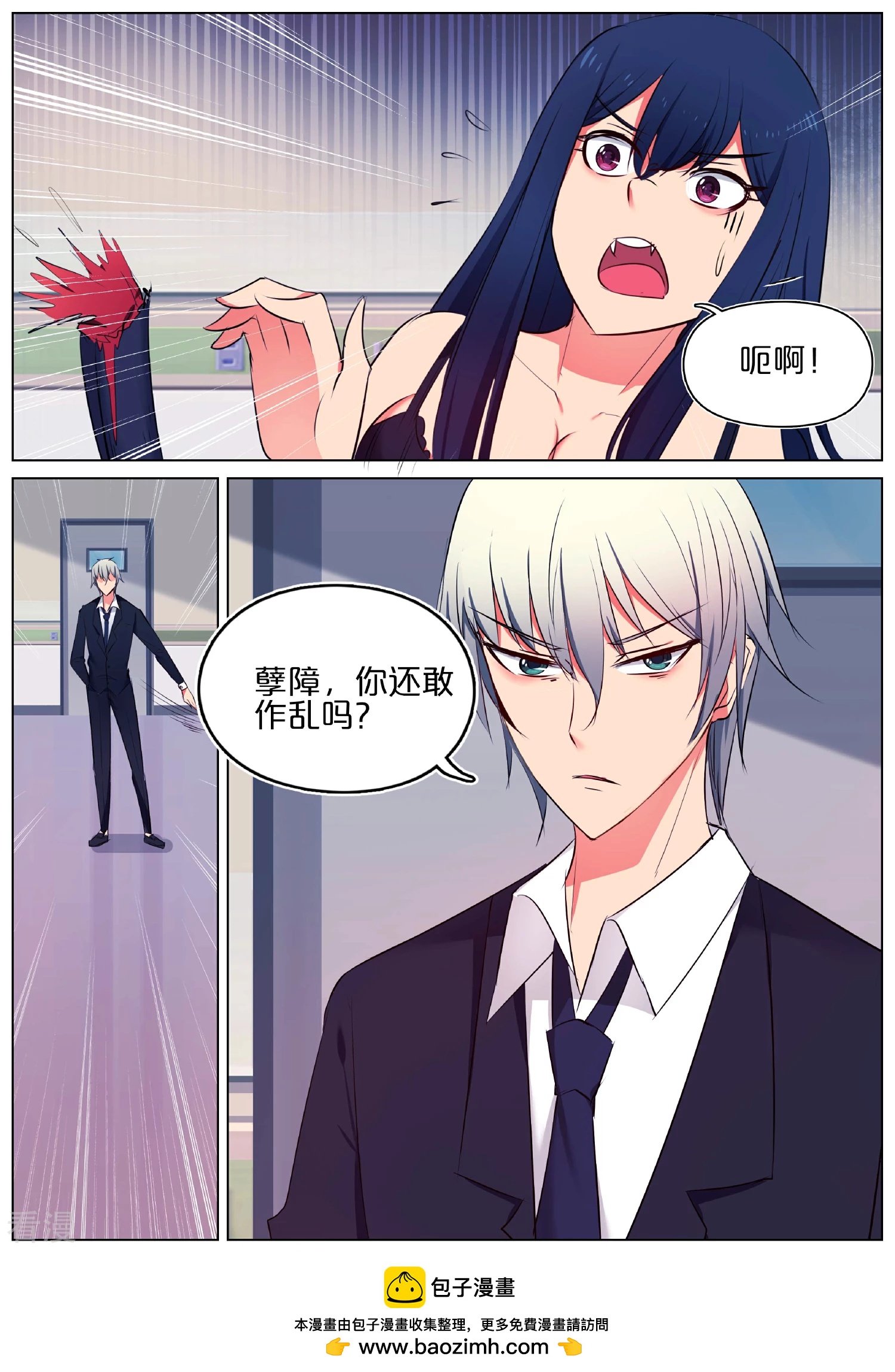 第29话