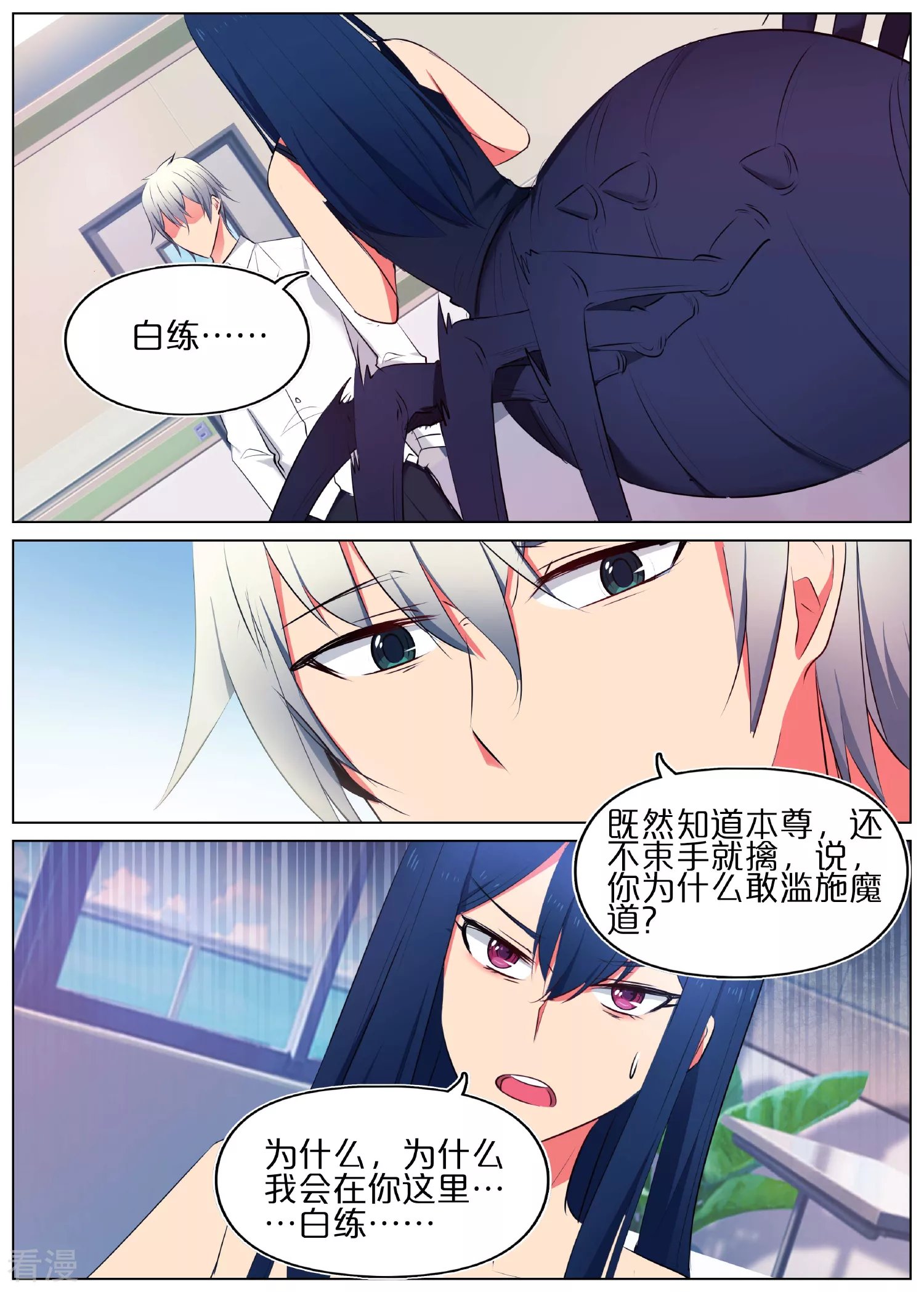第30话