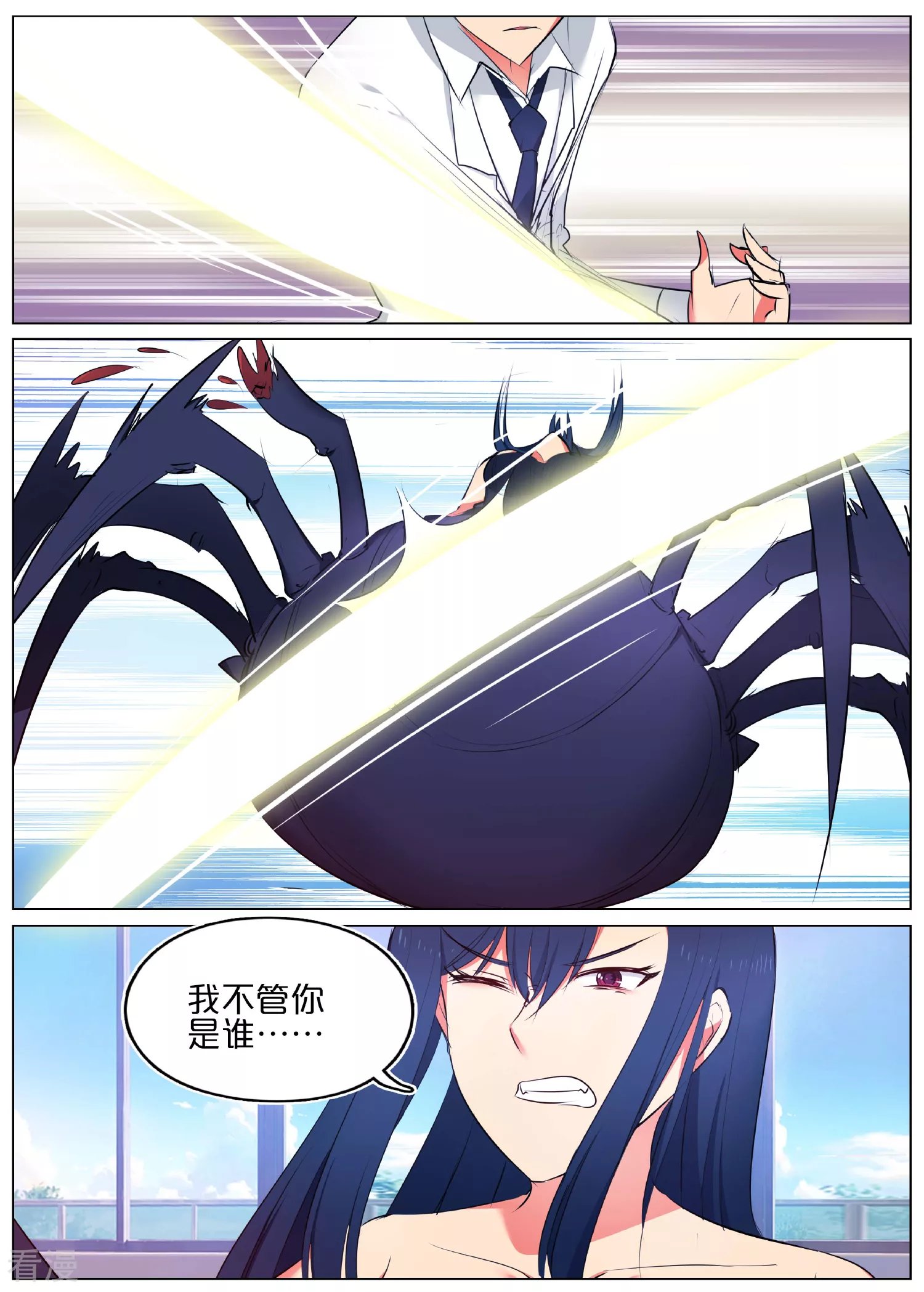 第30话
