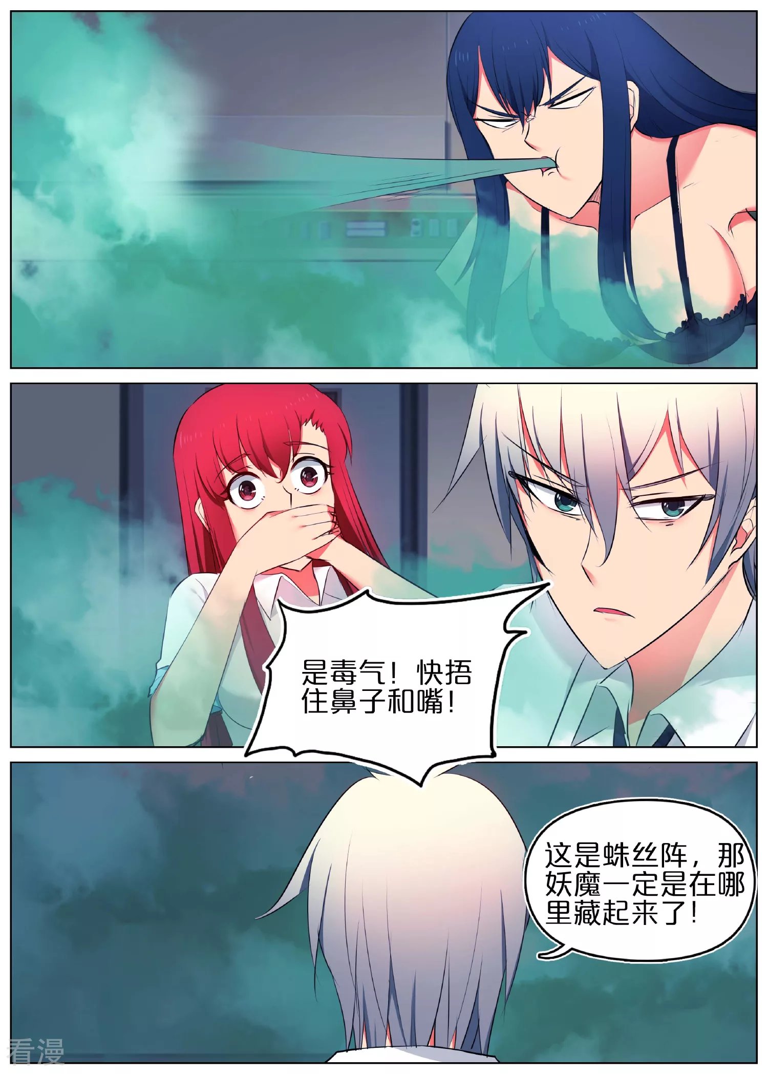 第30话
