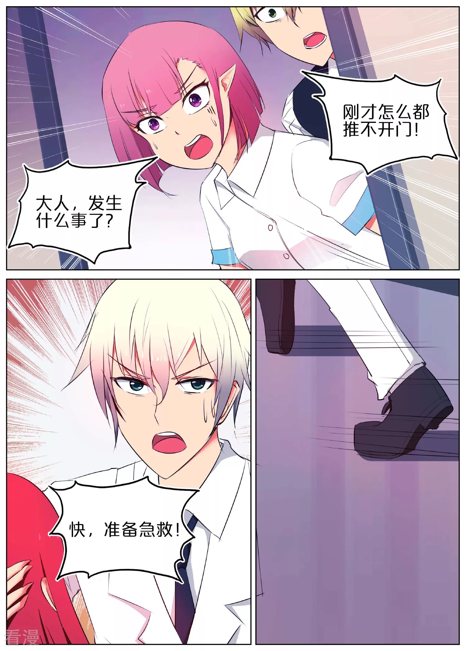 第31话