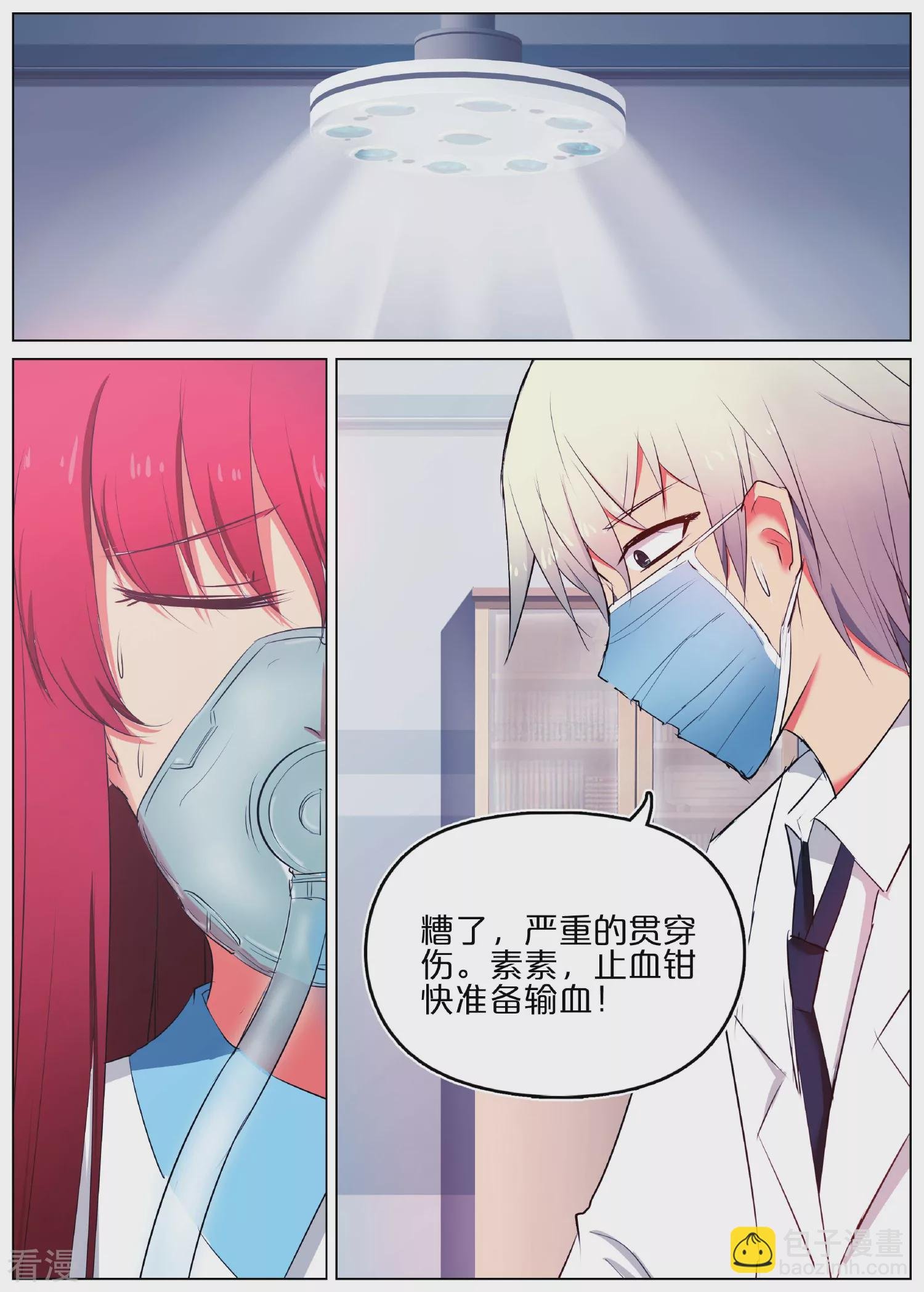 第31话