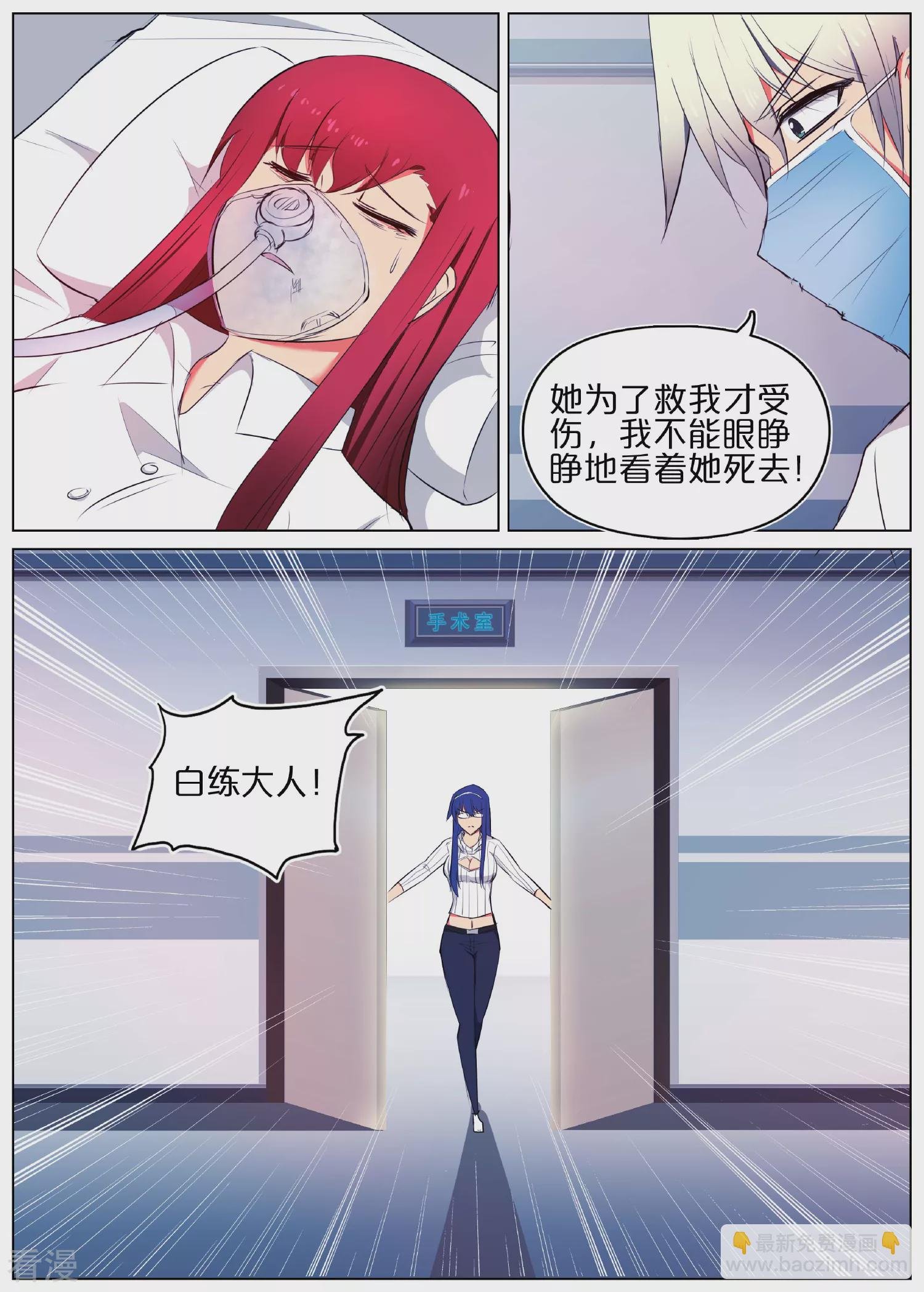第31话