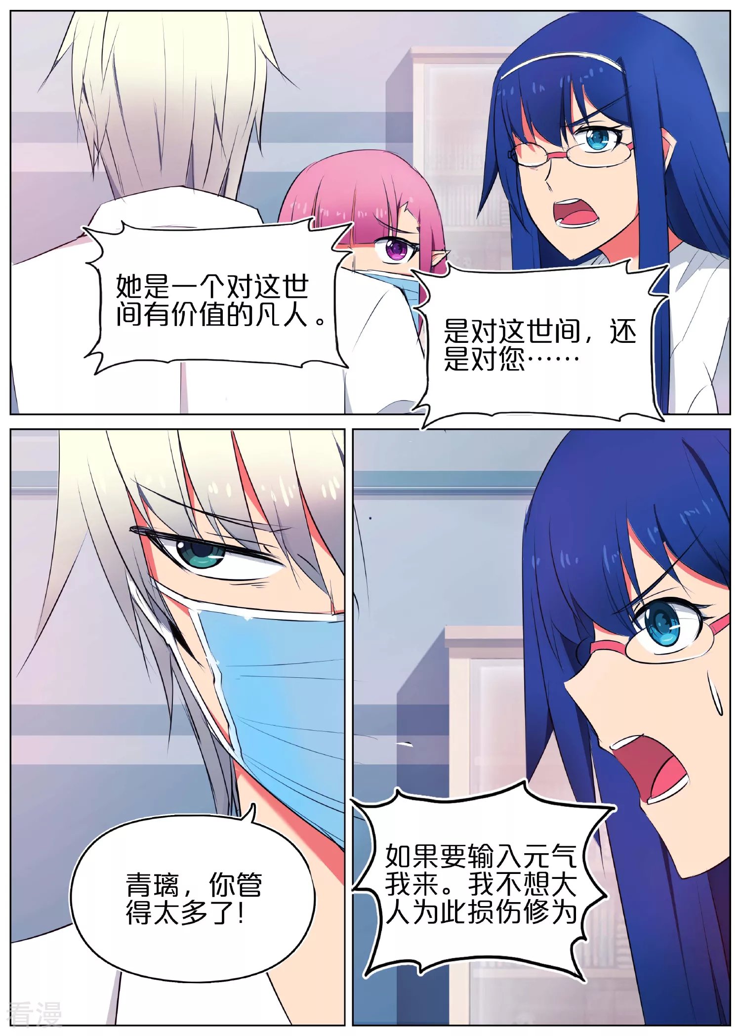 第31话
