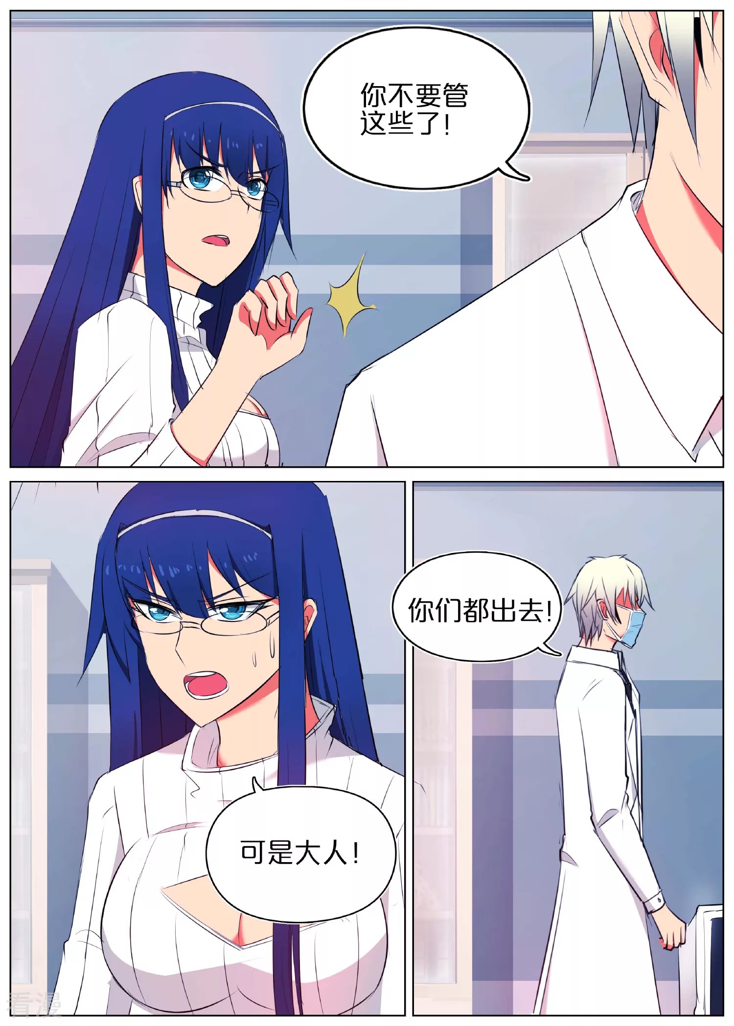 第31话