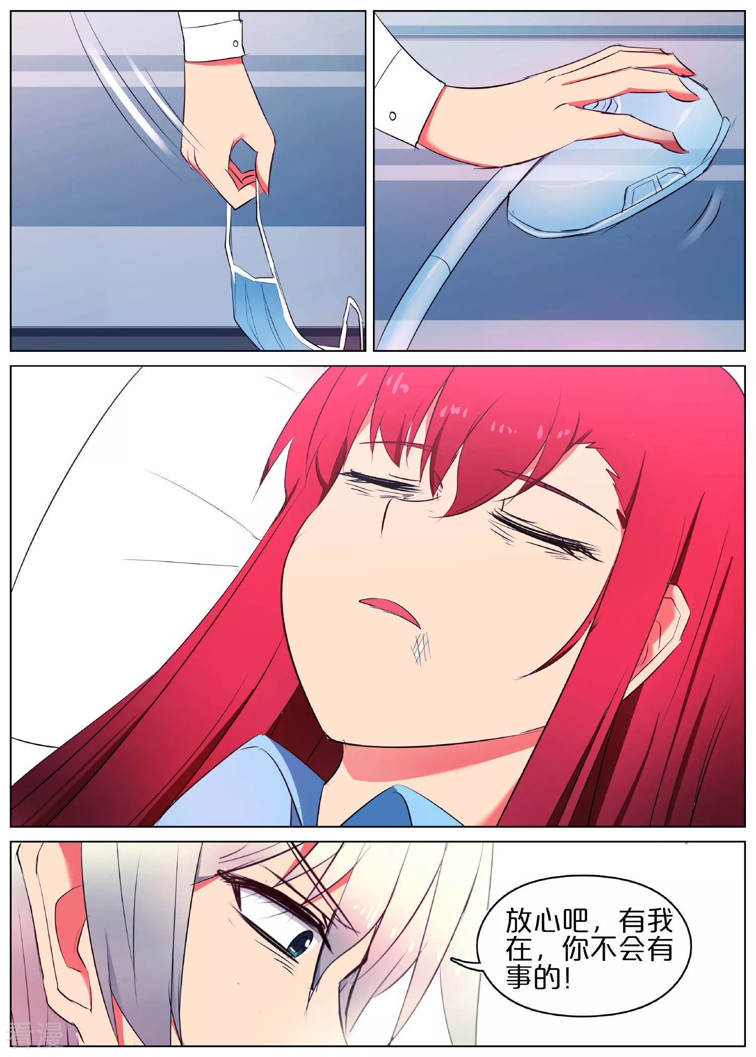 第31话