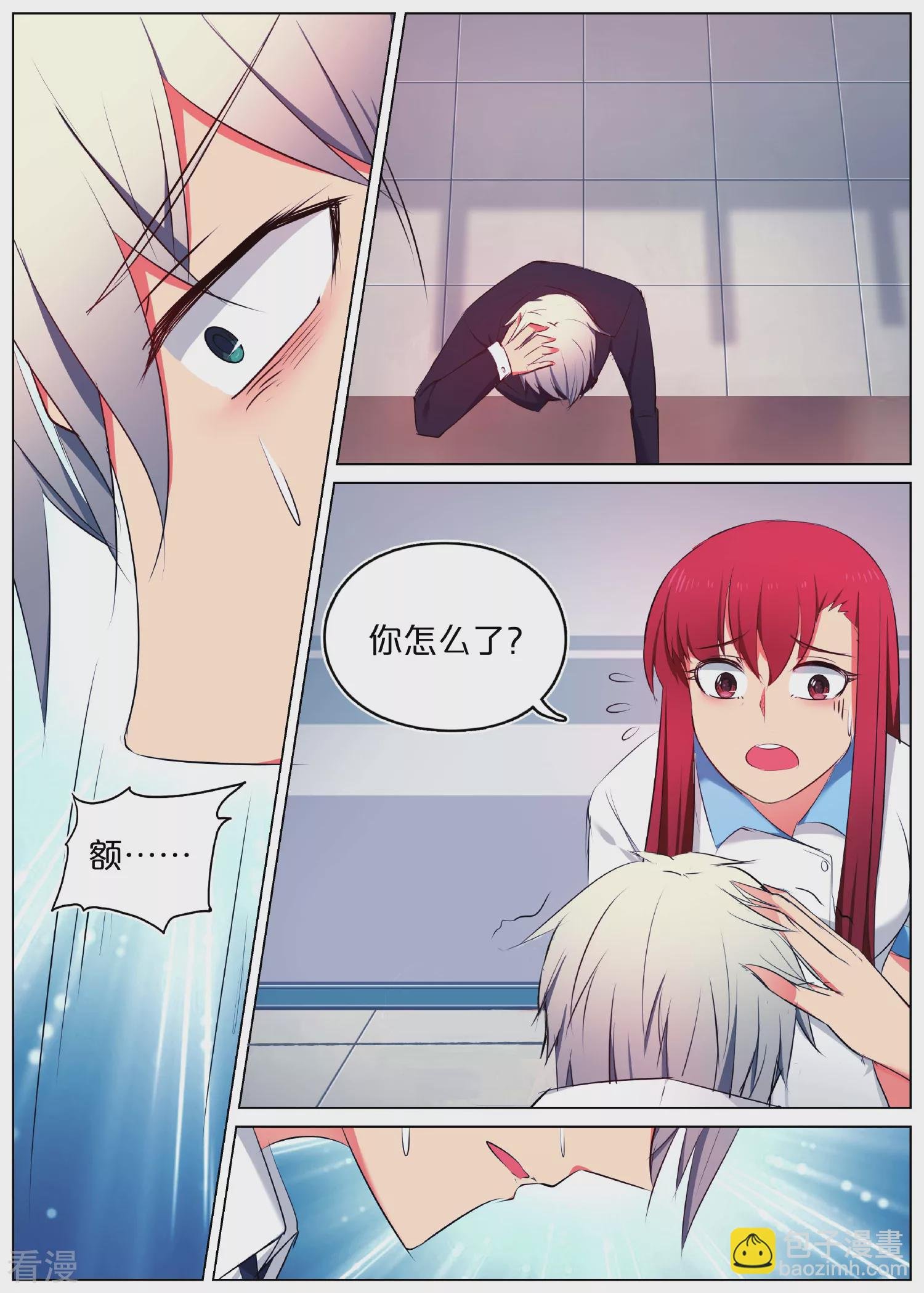 第32话