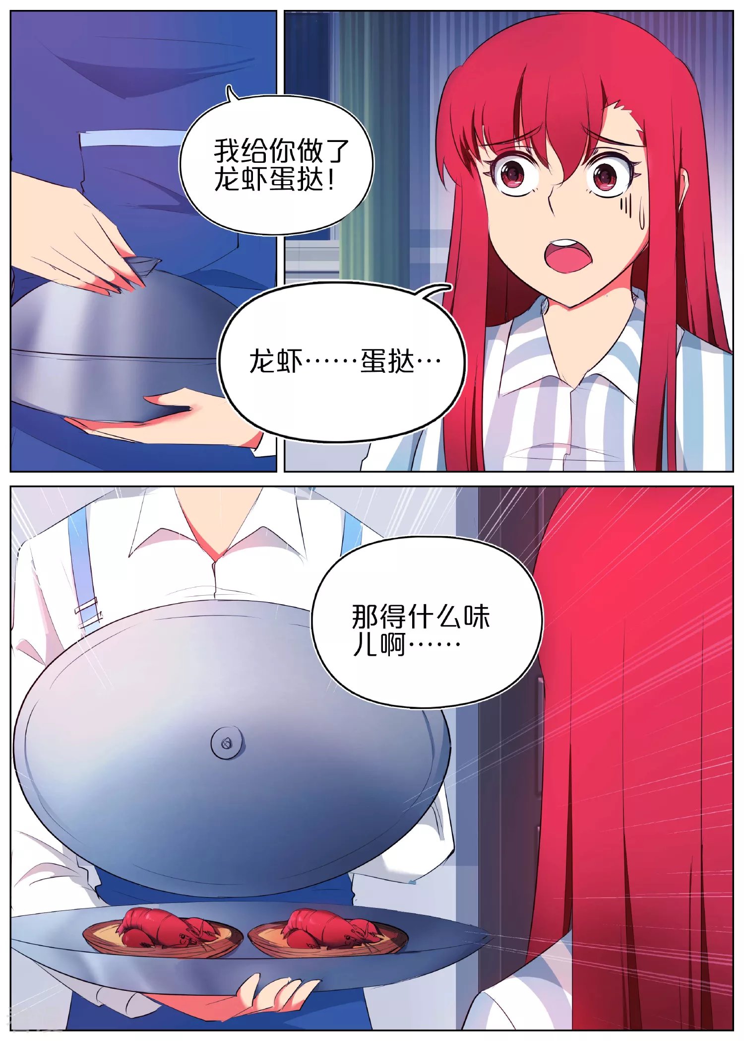 第33话