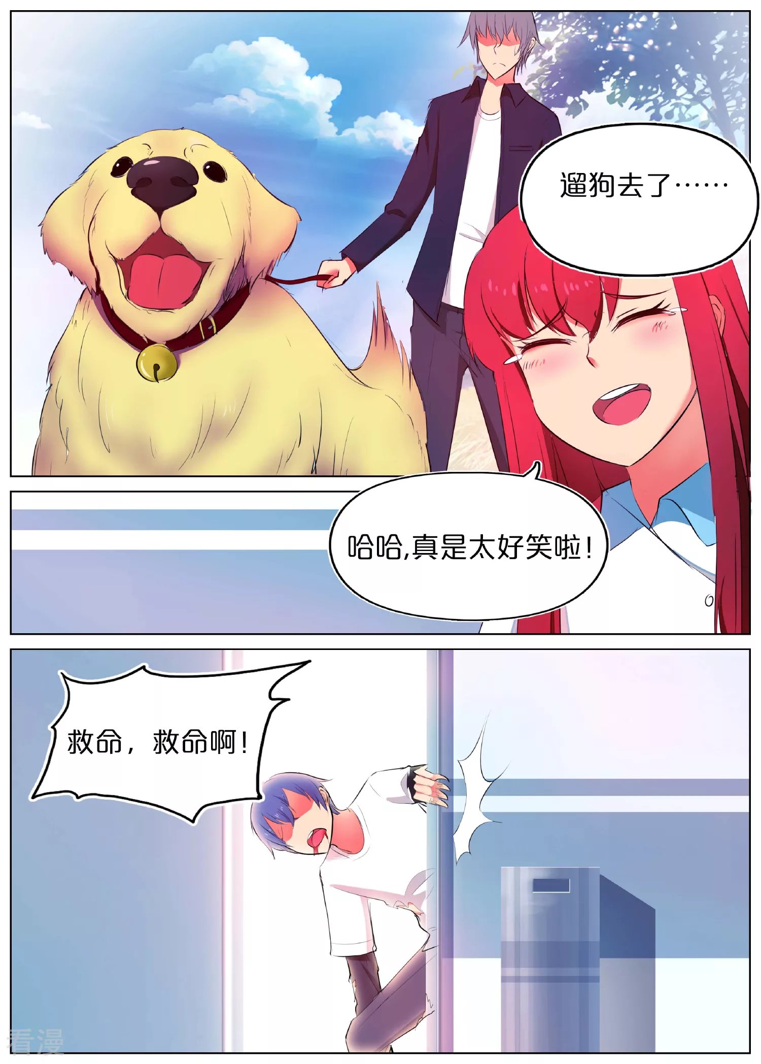 第34话
