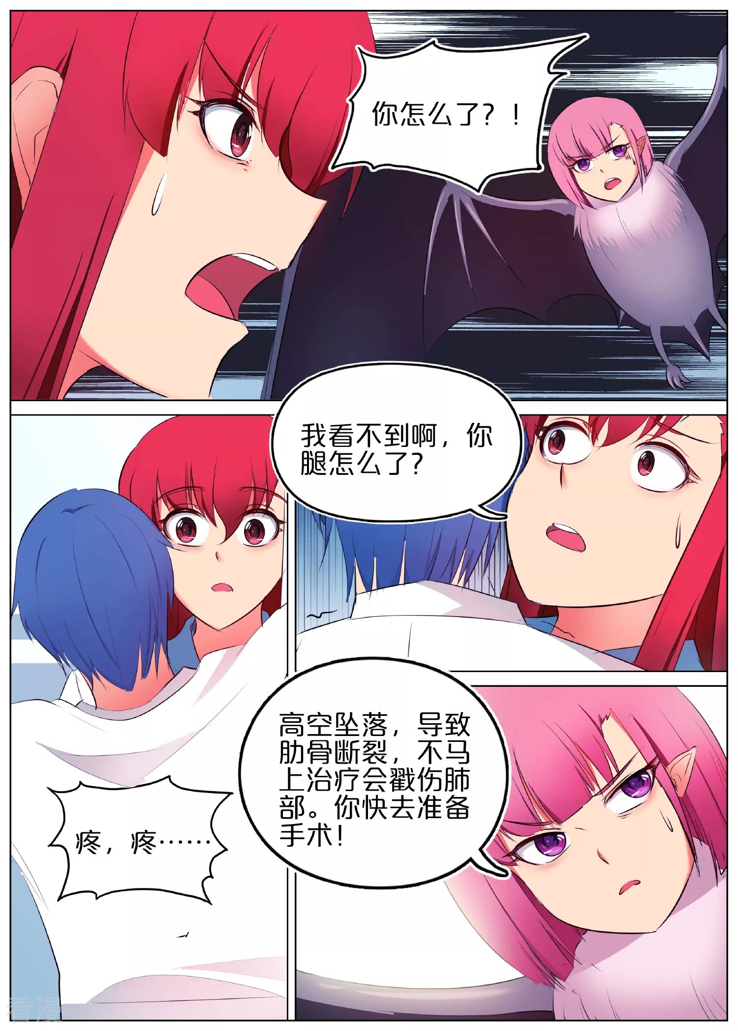 第34话