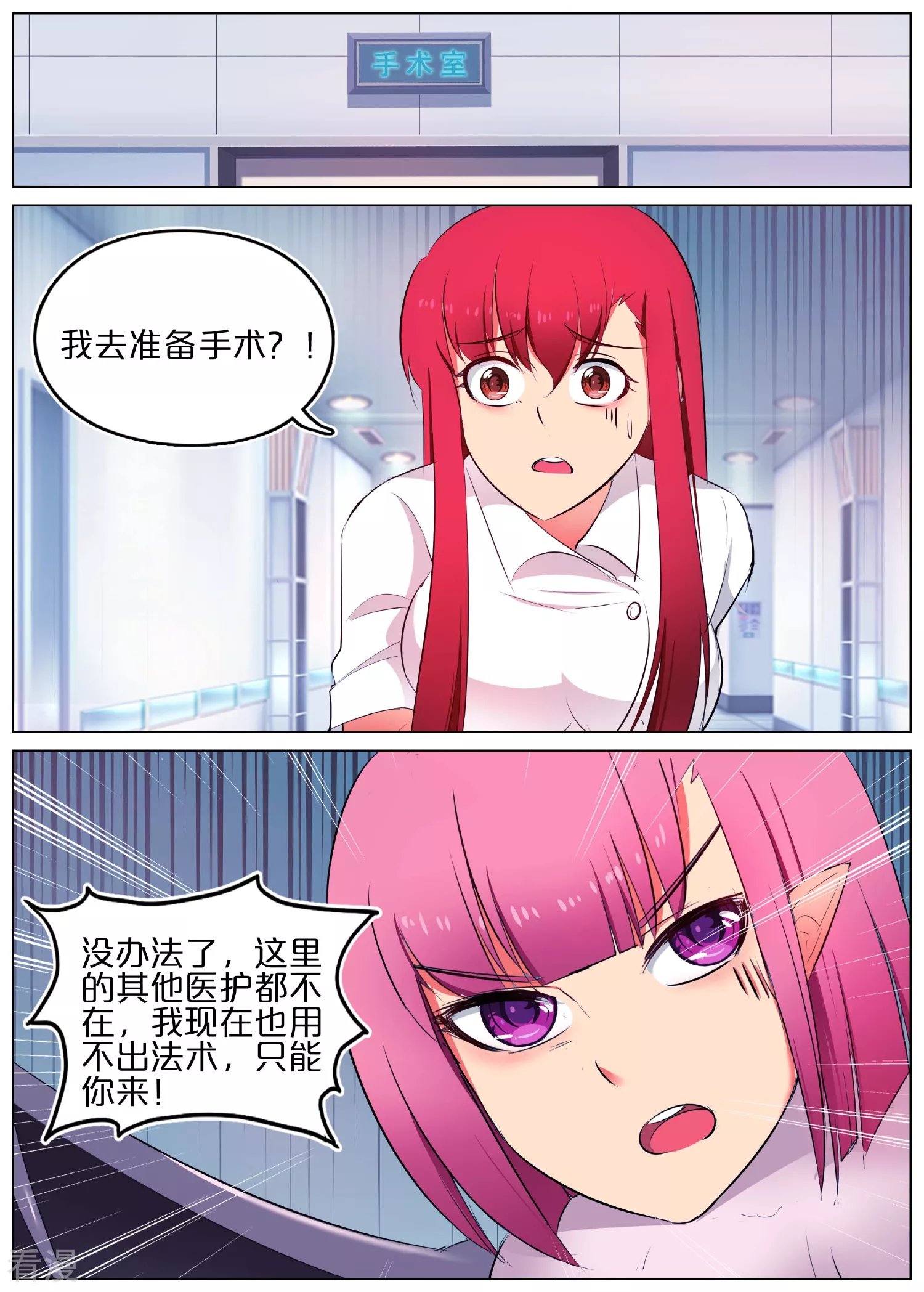 第34话