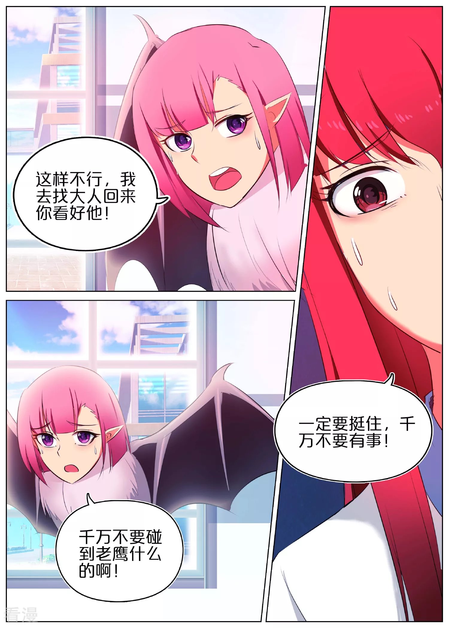 第34话