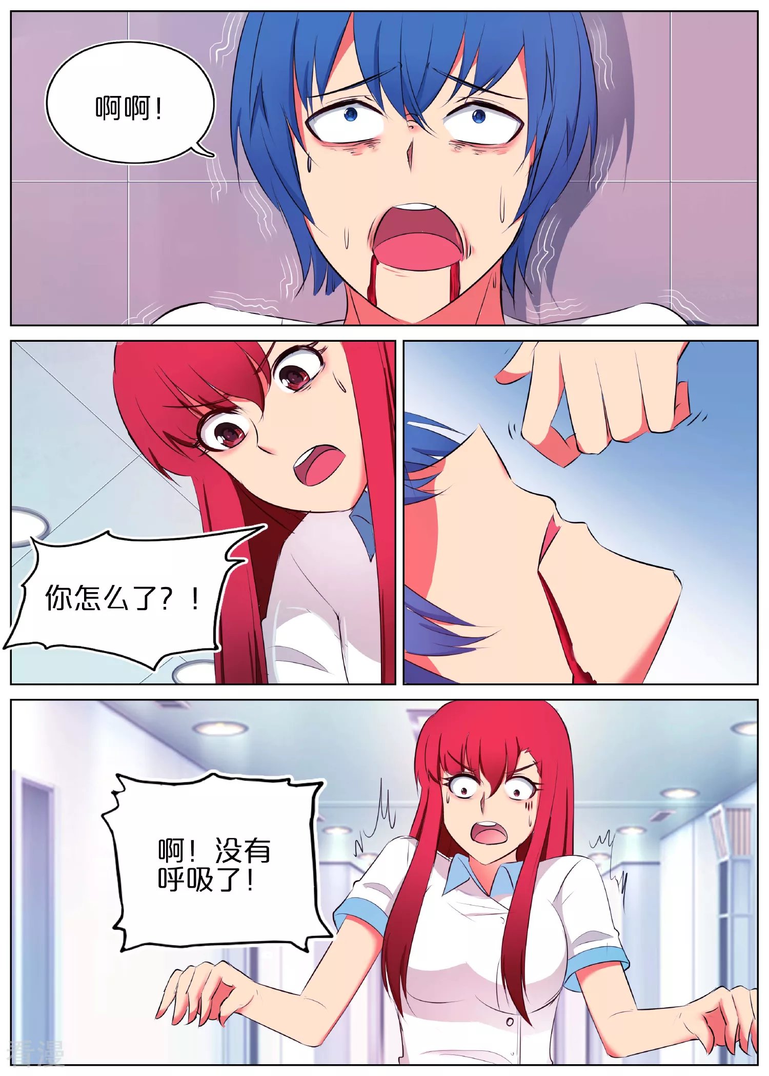 第34话