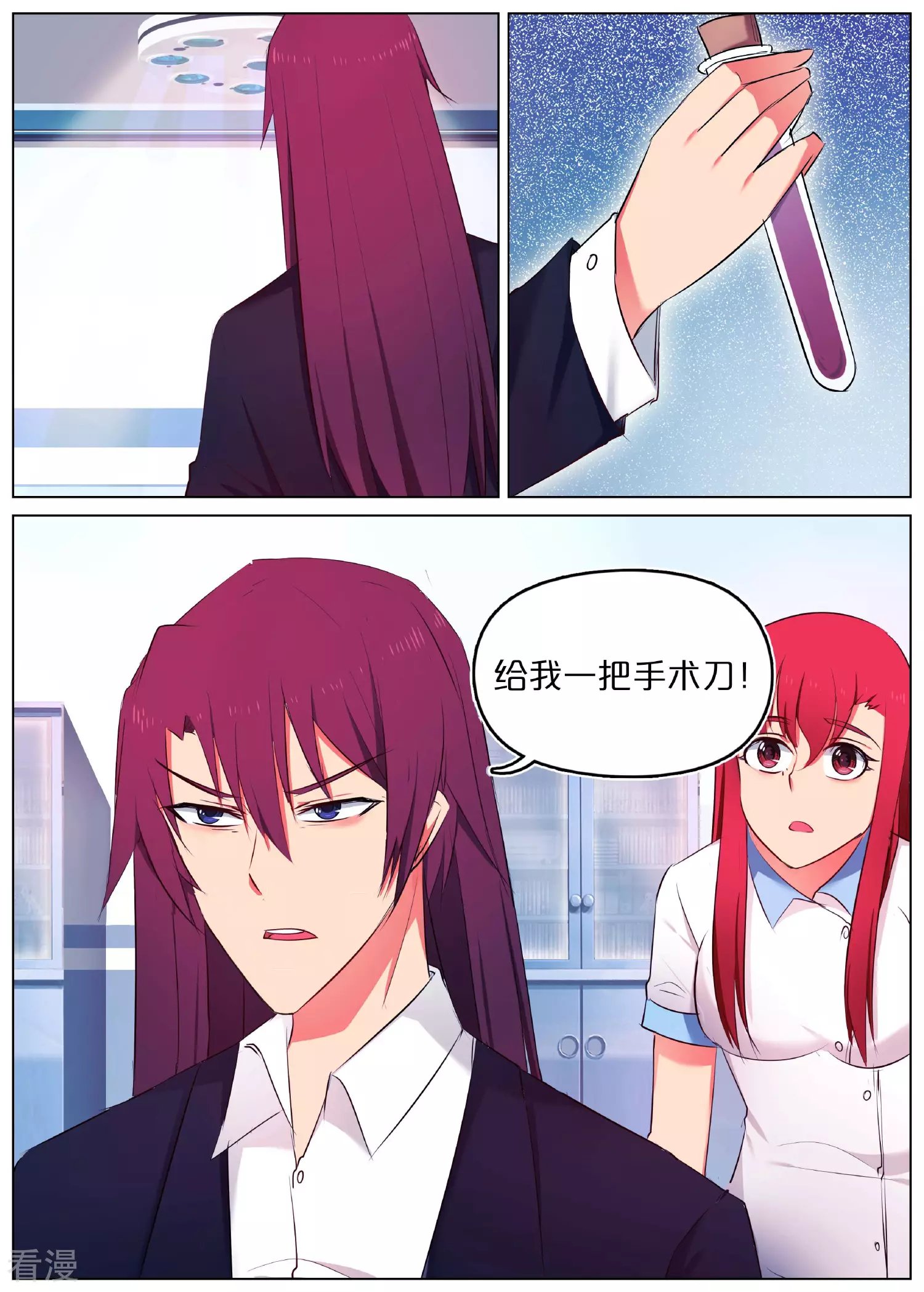 第35话