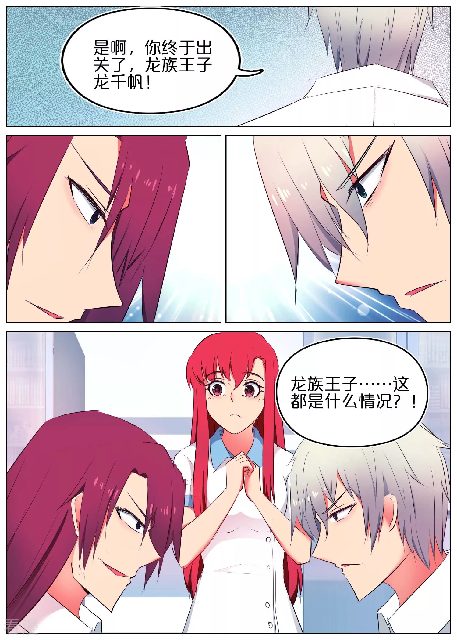第35话