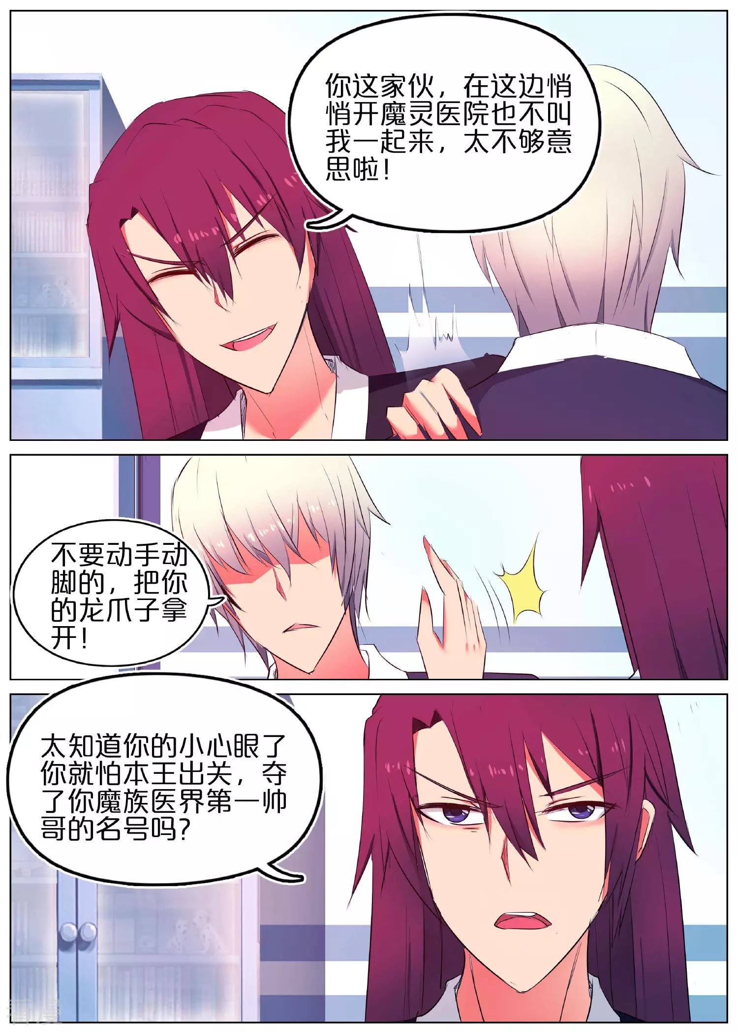 第35话
