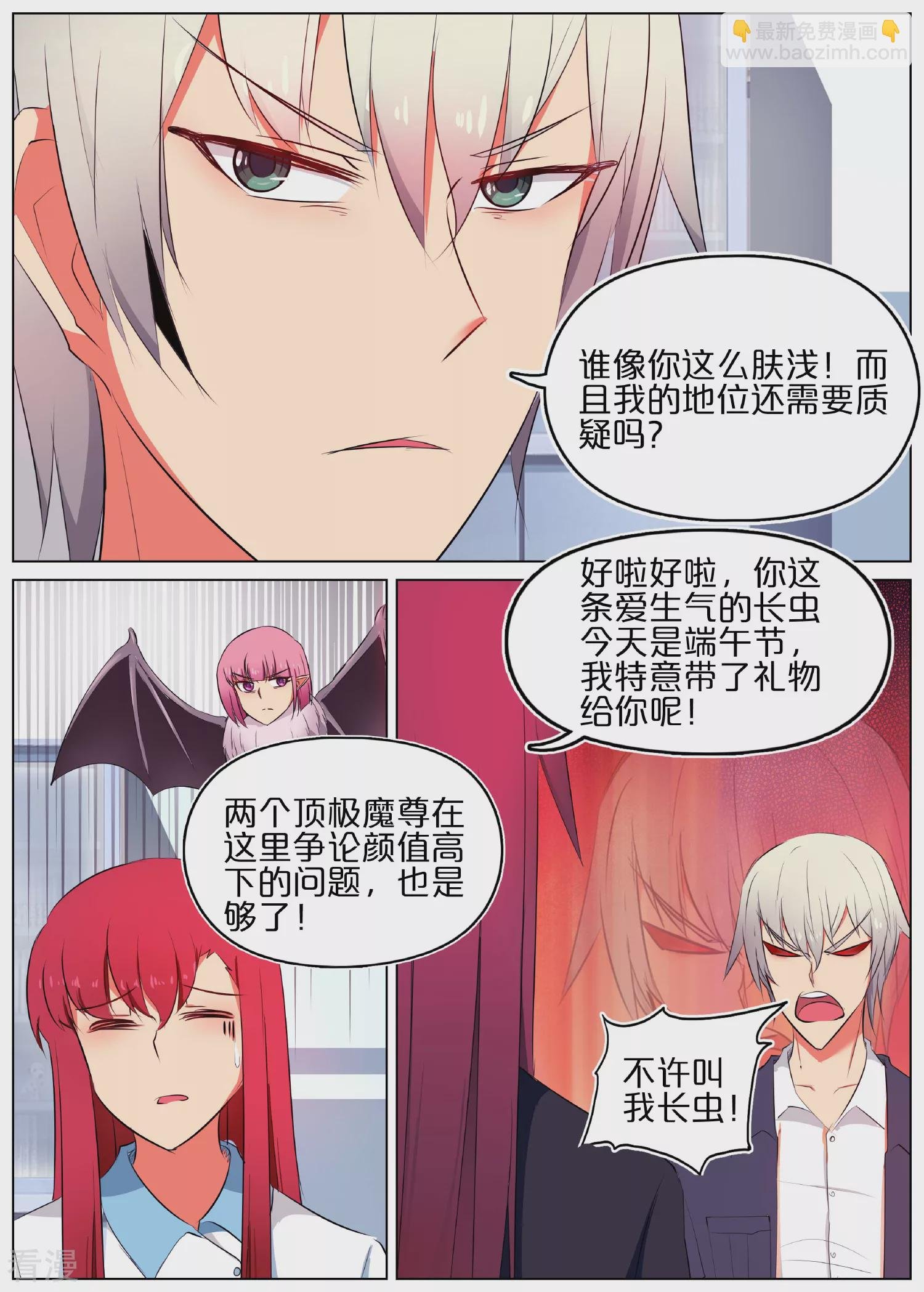 第35话