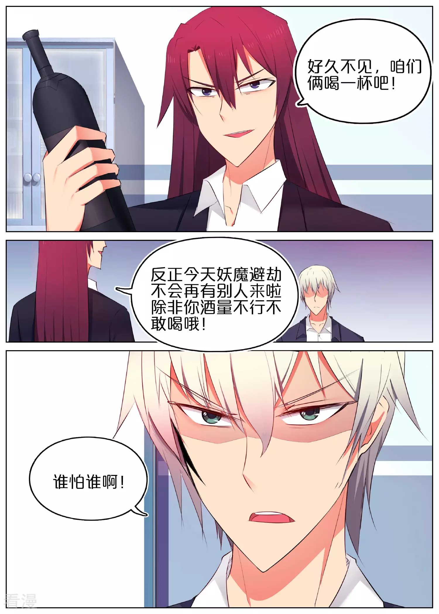 第35话