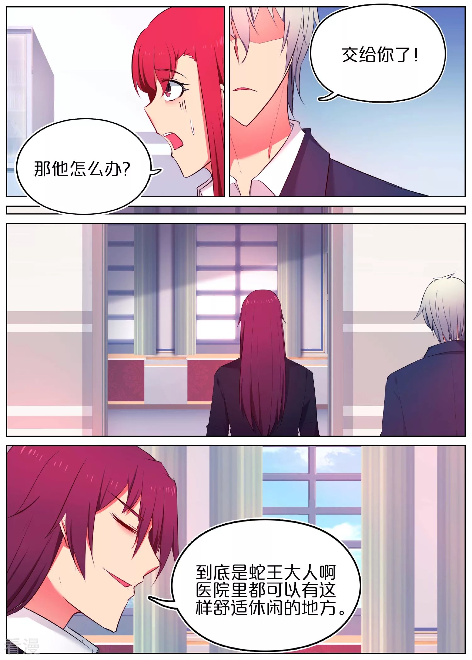 第35话
