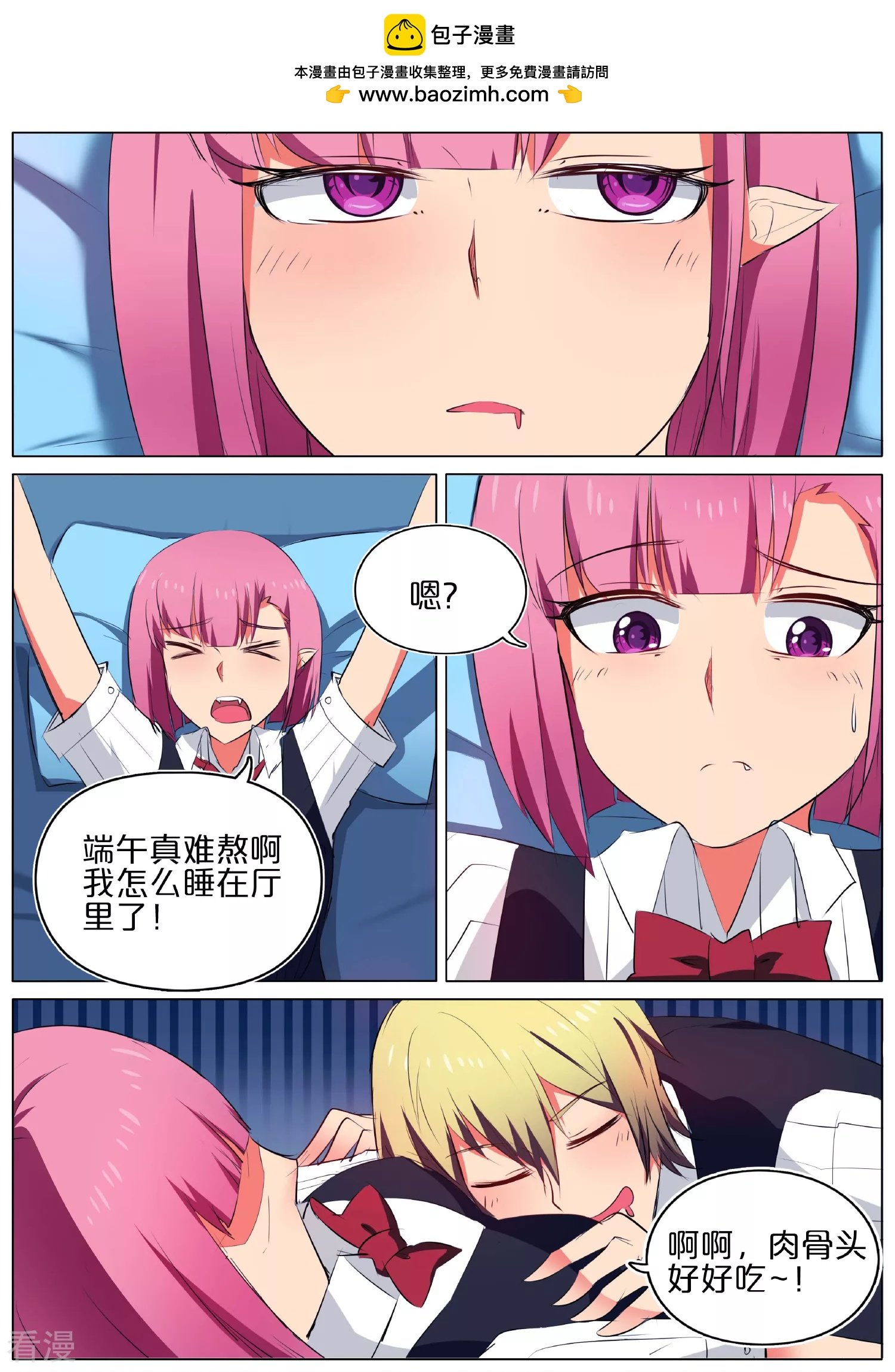 第36话
