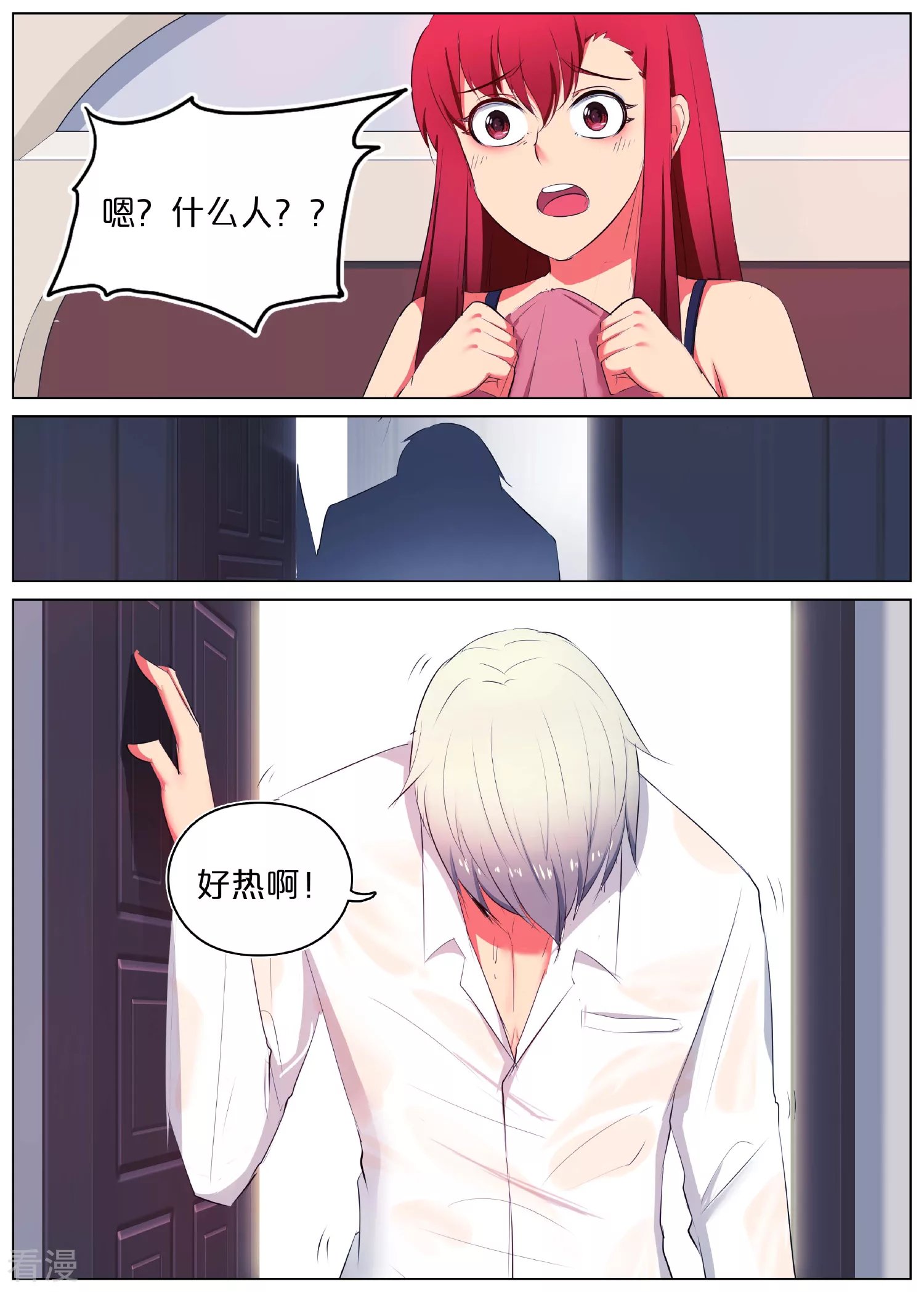 第36话