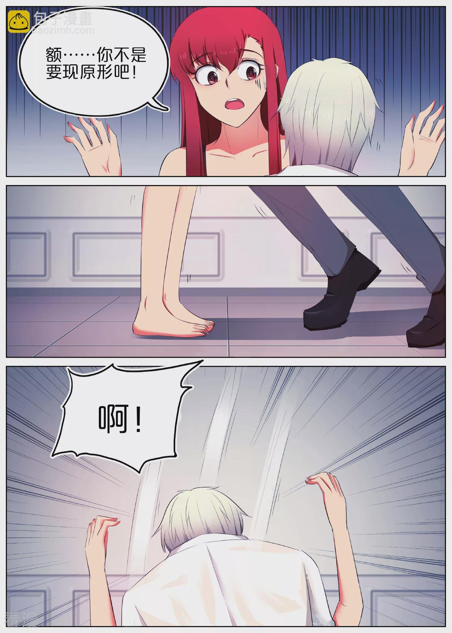 第36话