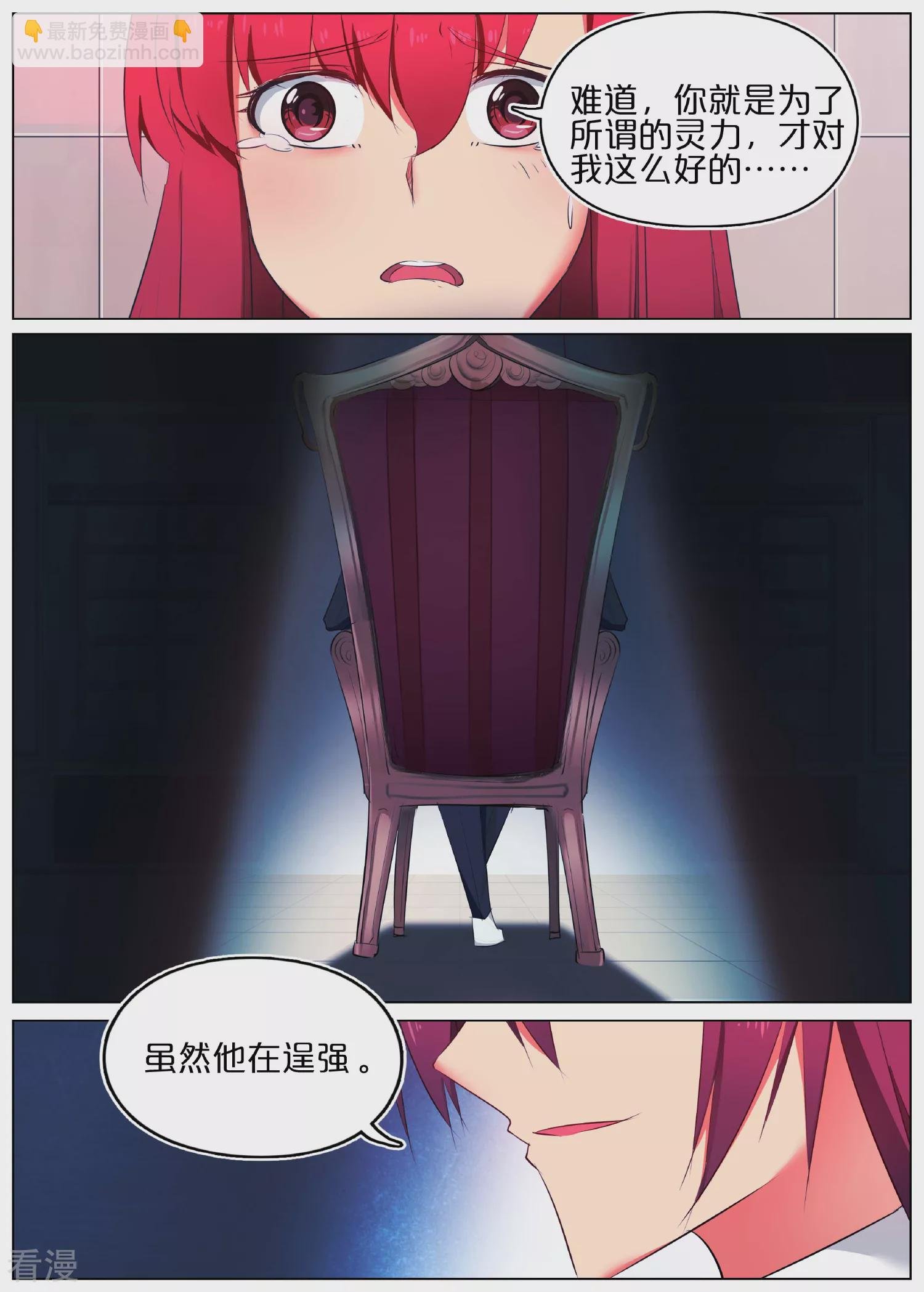 第36话