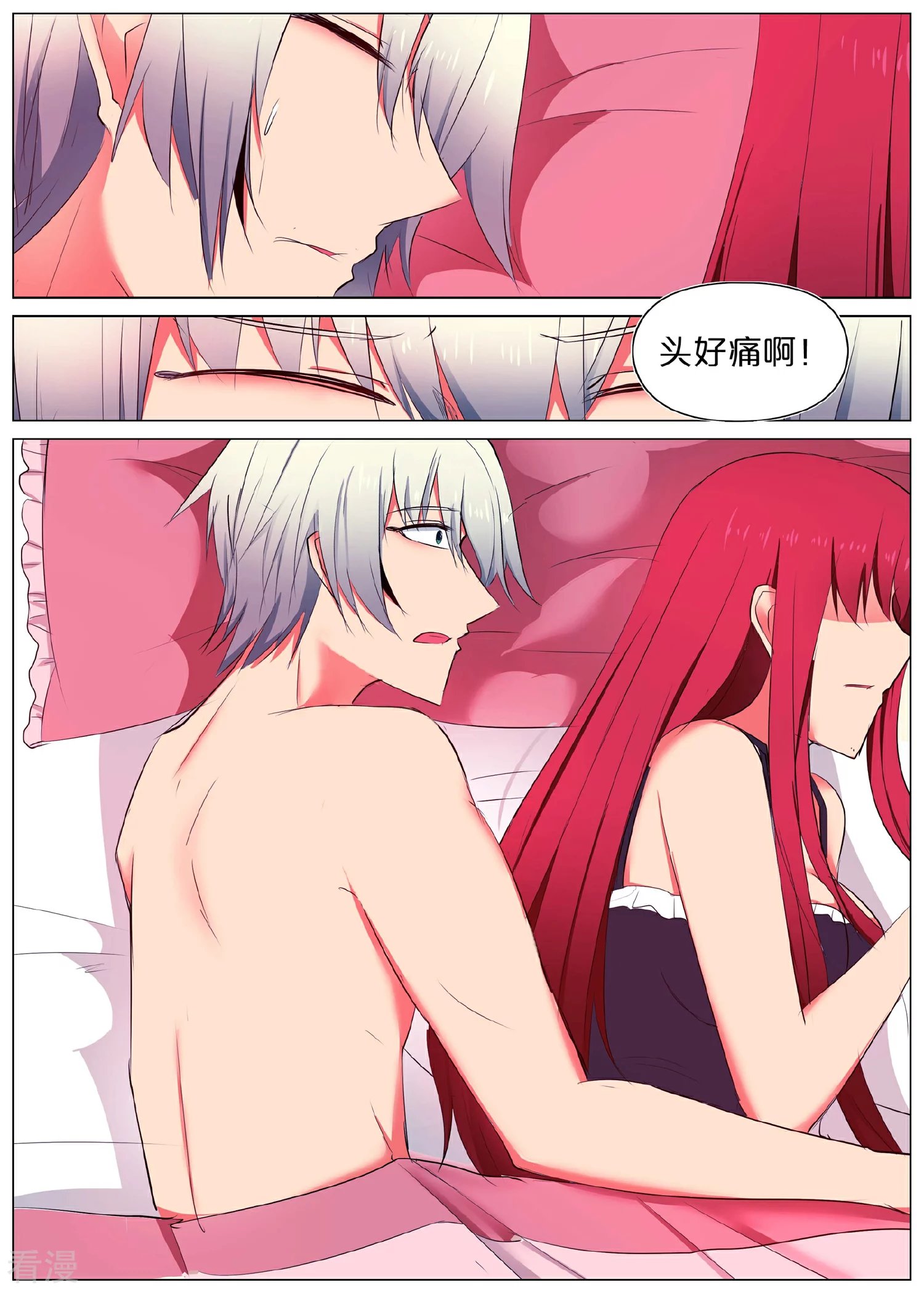第37话