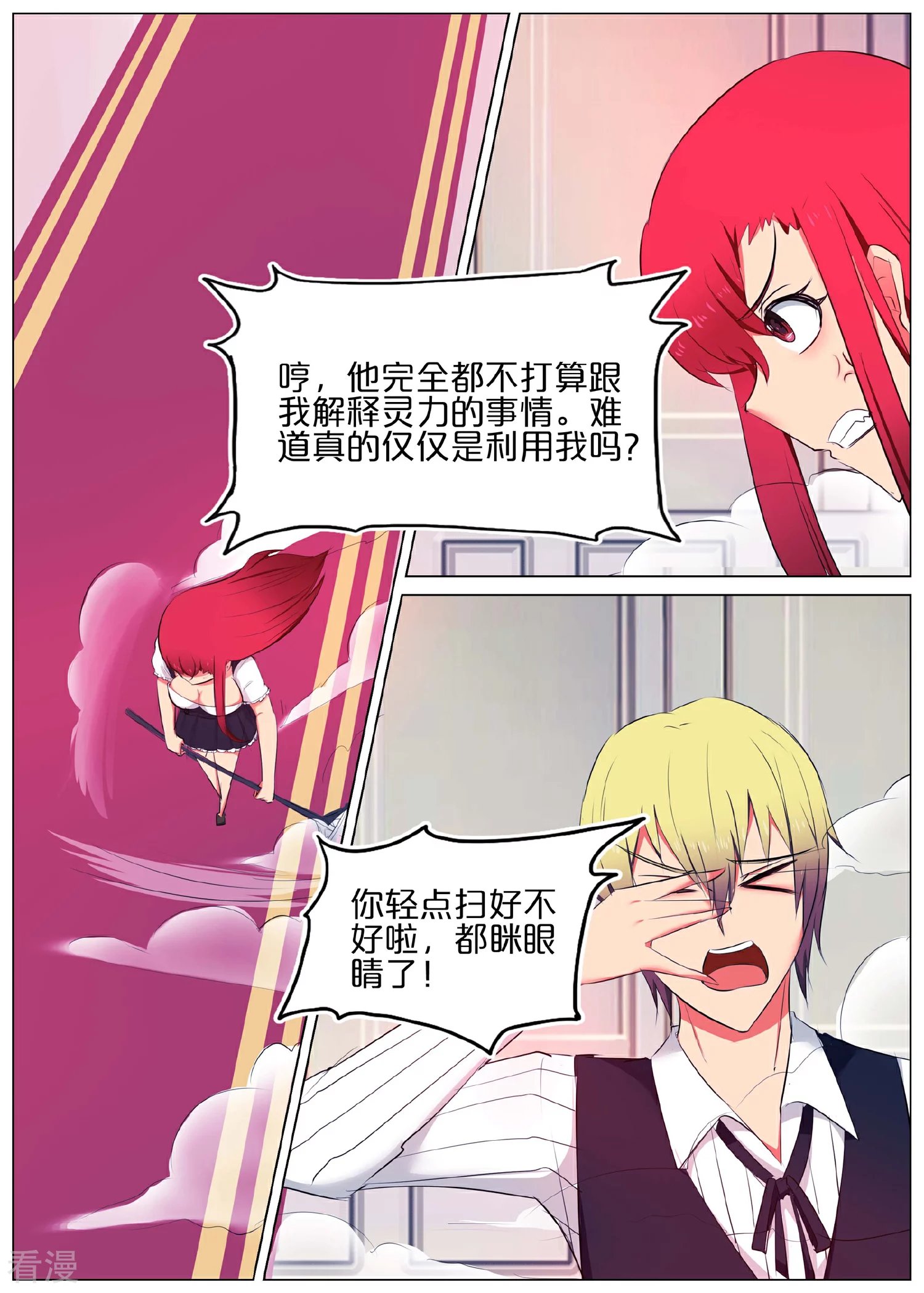 第37话