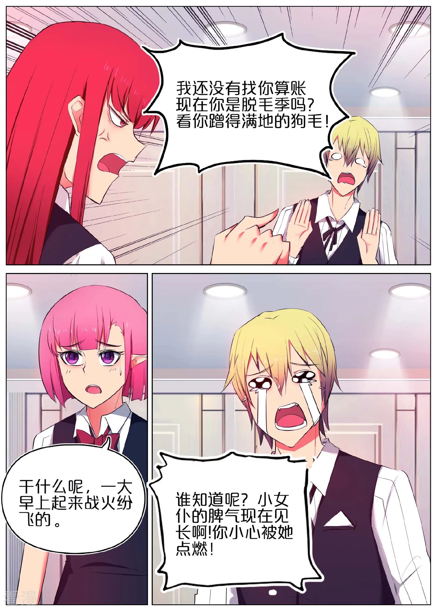 第37话