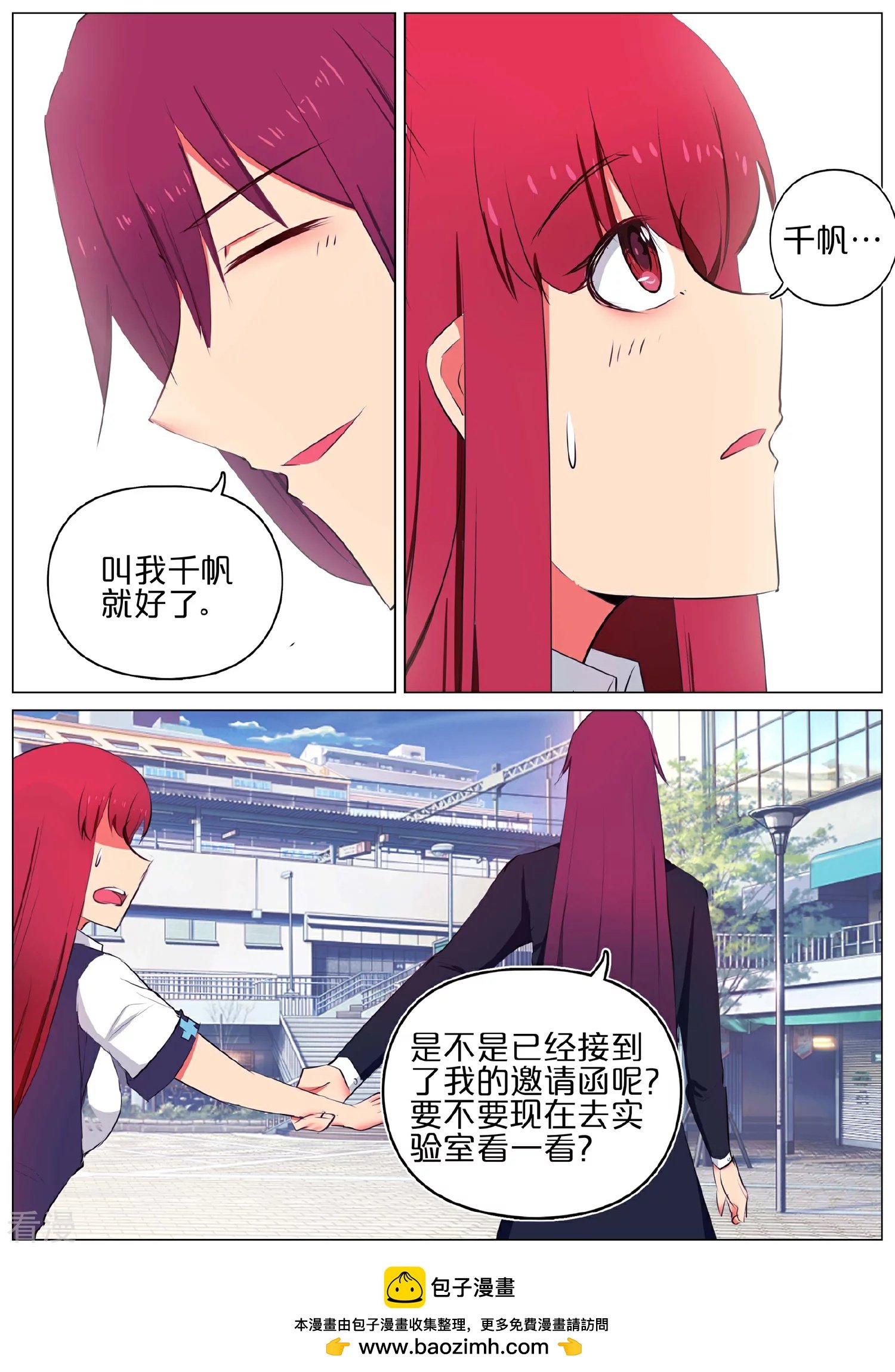 第38话