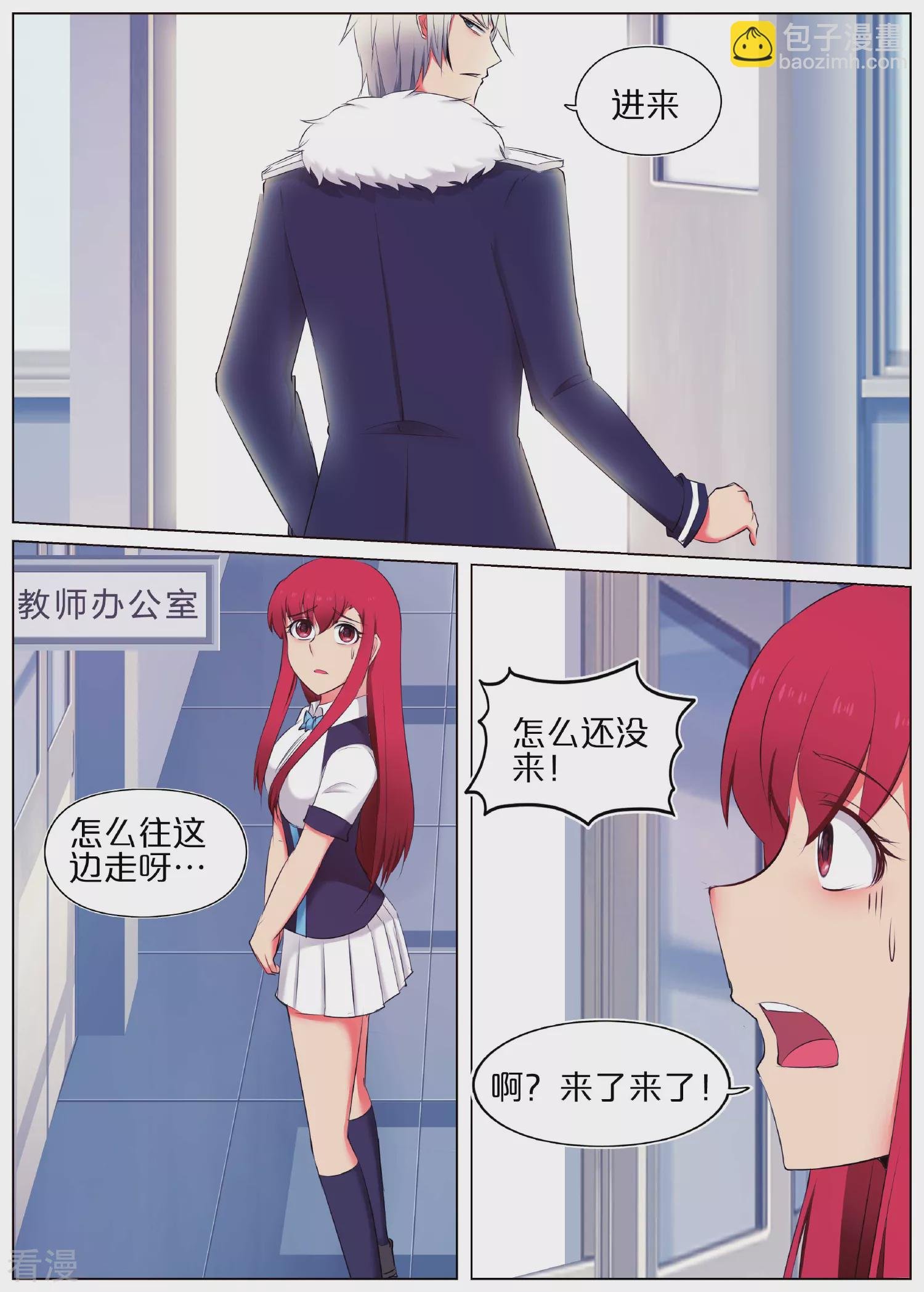 第3话