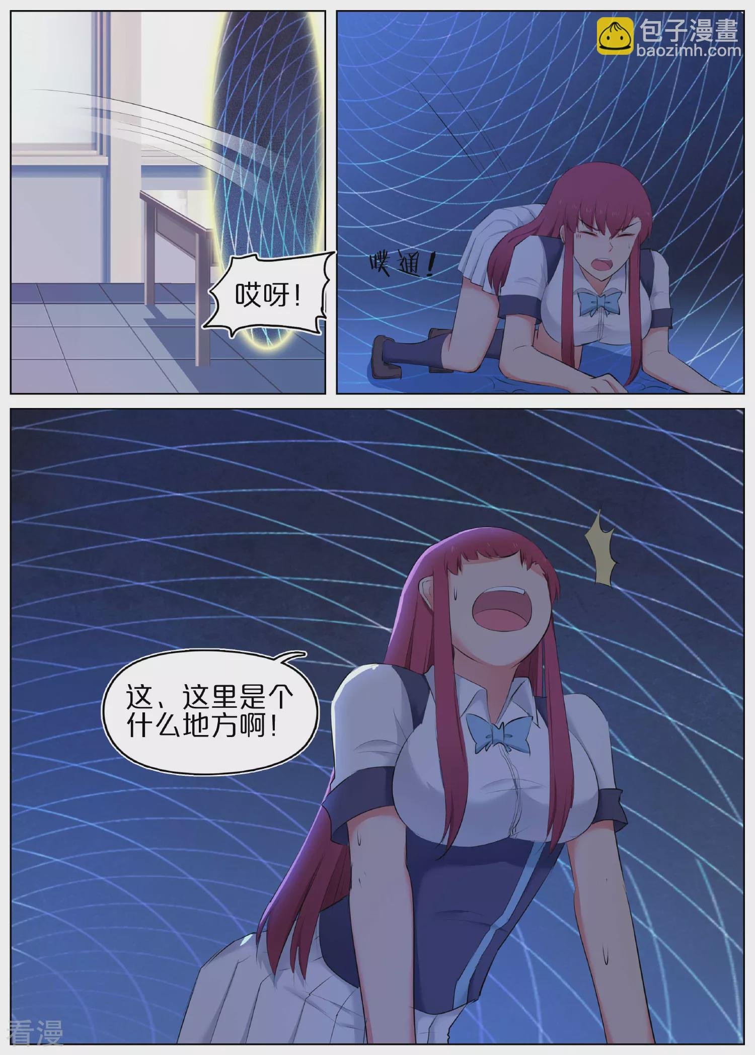 第3话