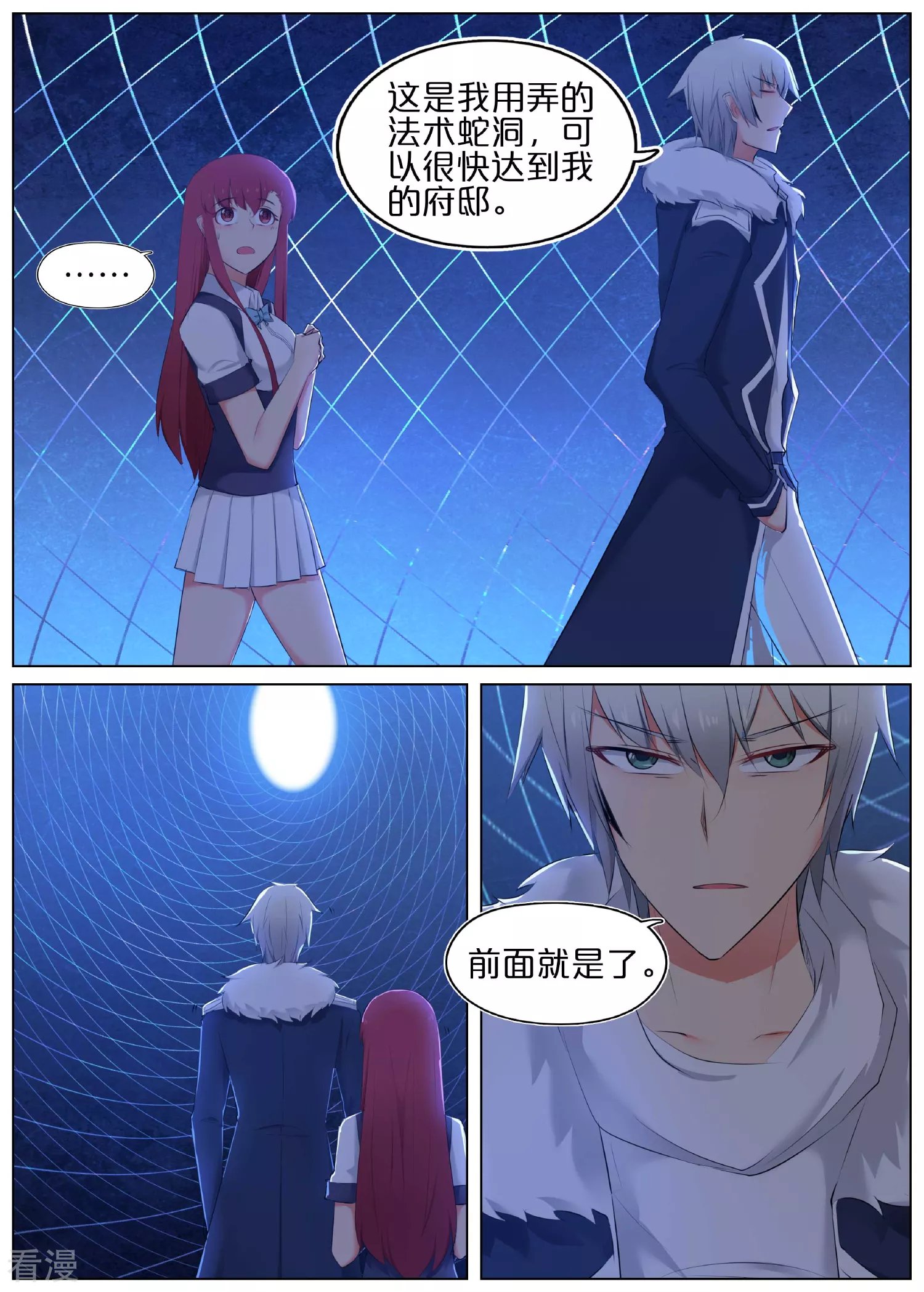 第3话