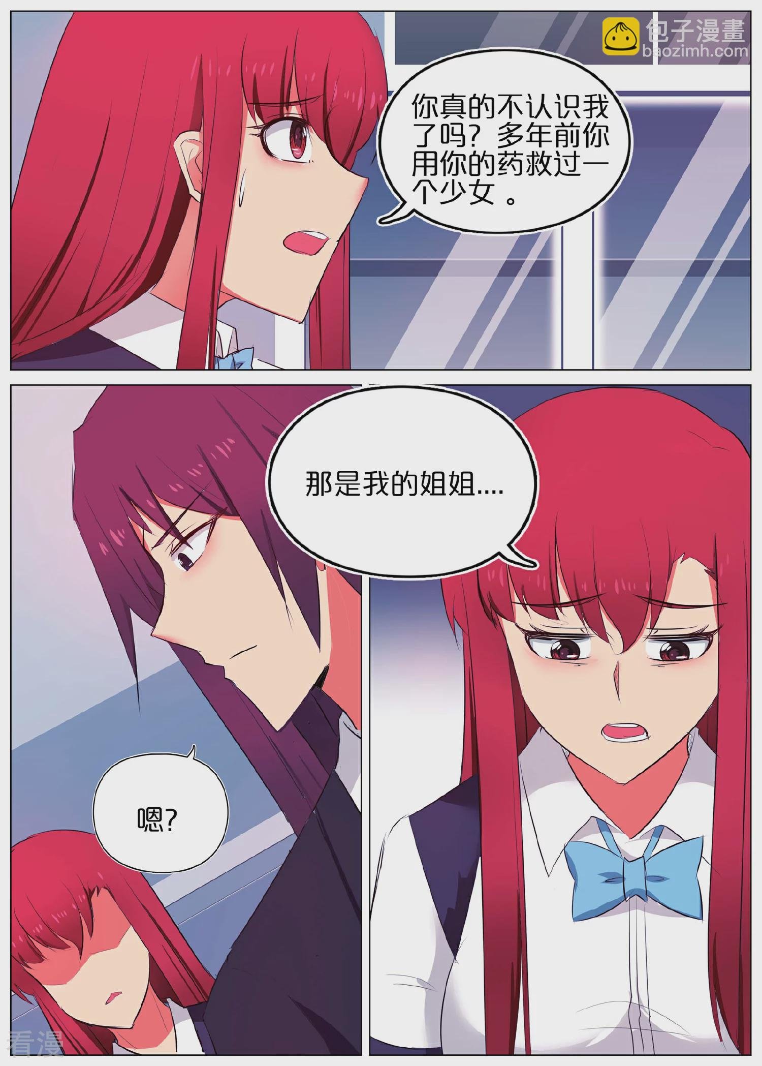 第39话