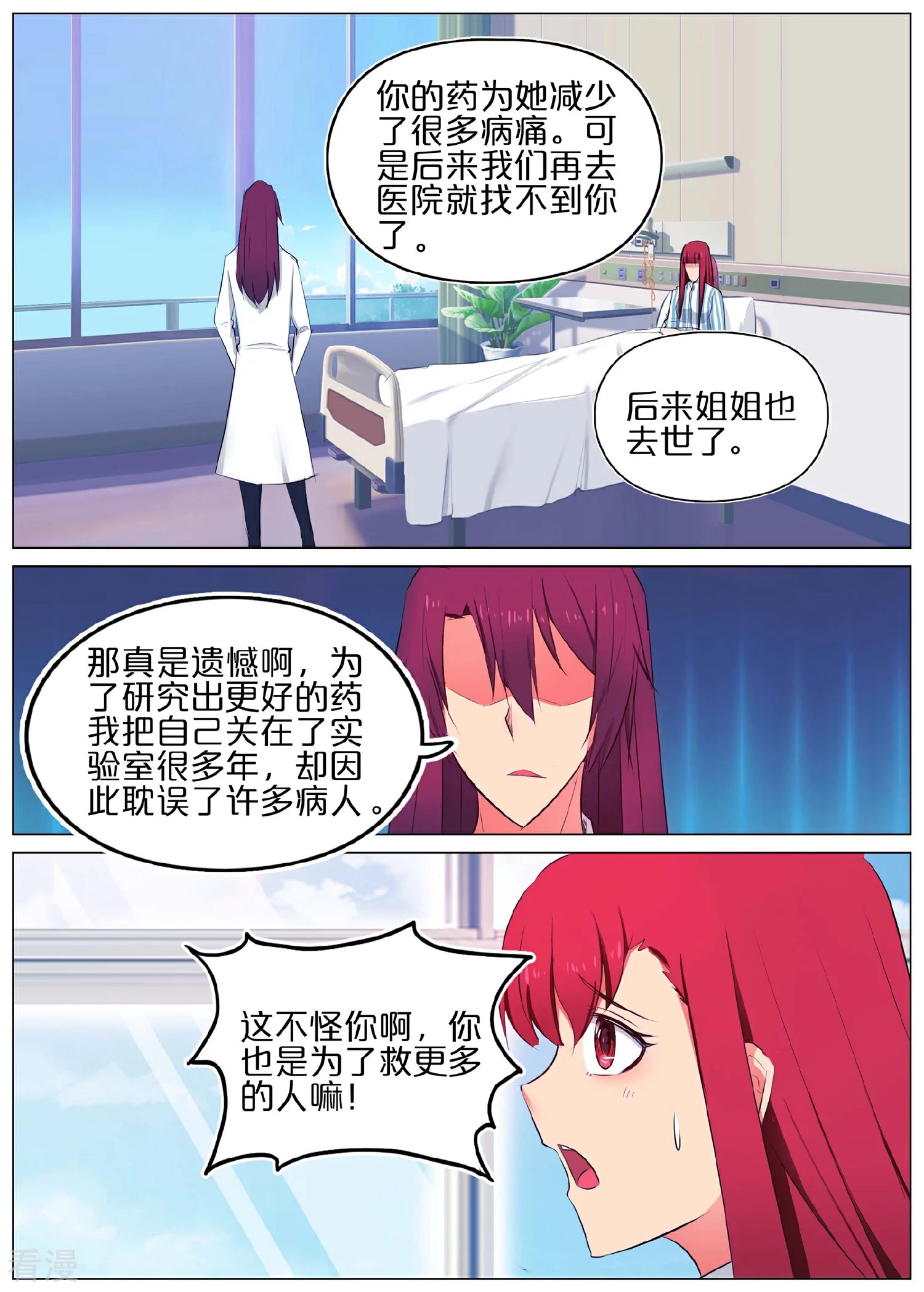 第39话