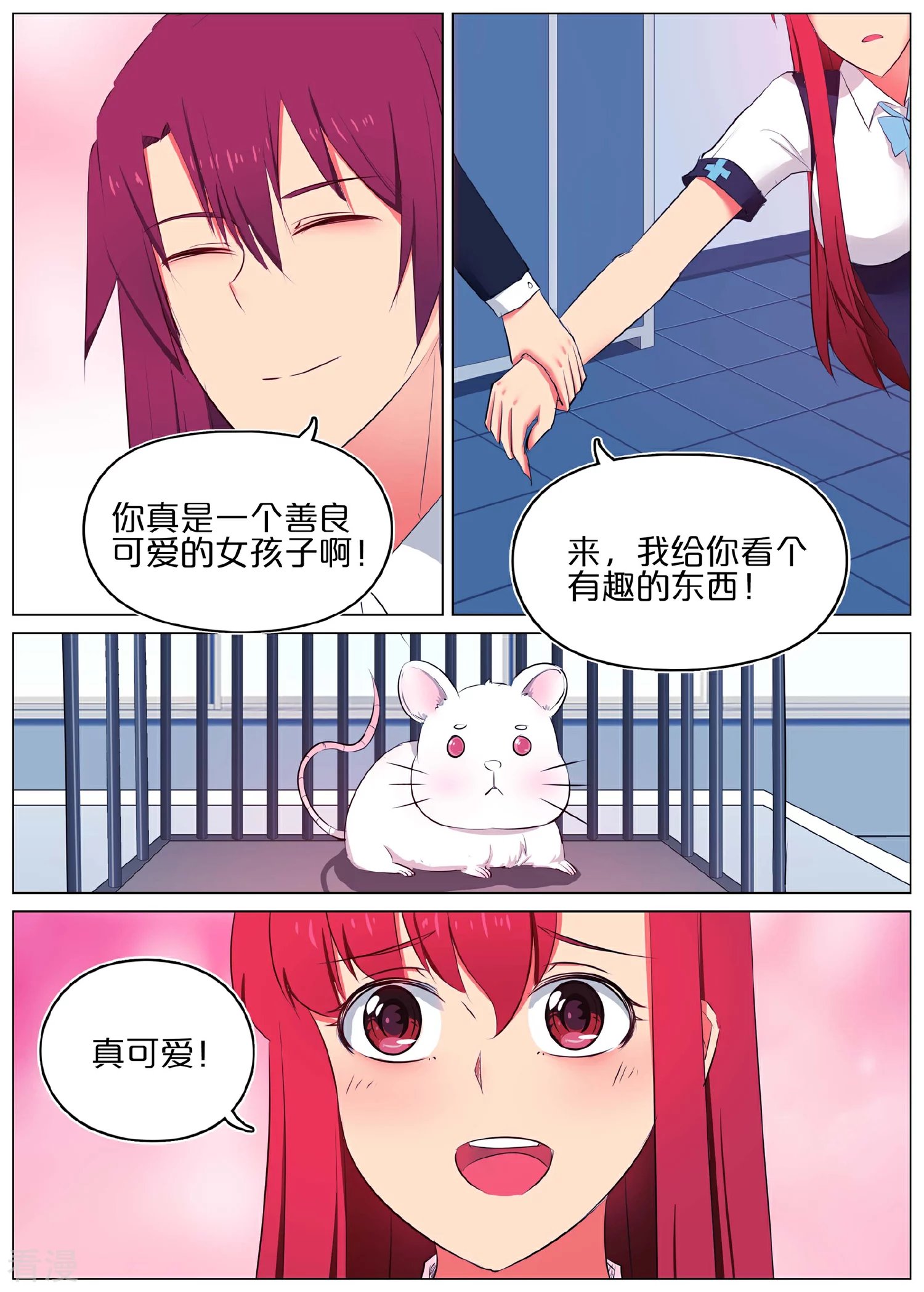 第39话