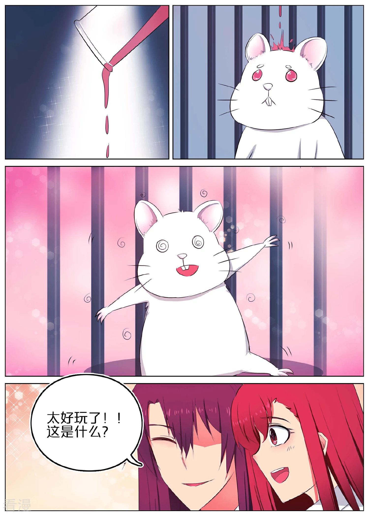 第39话