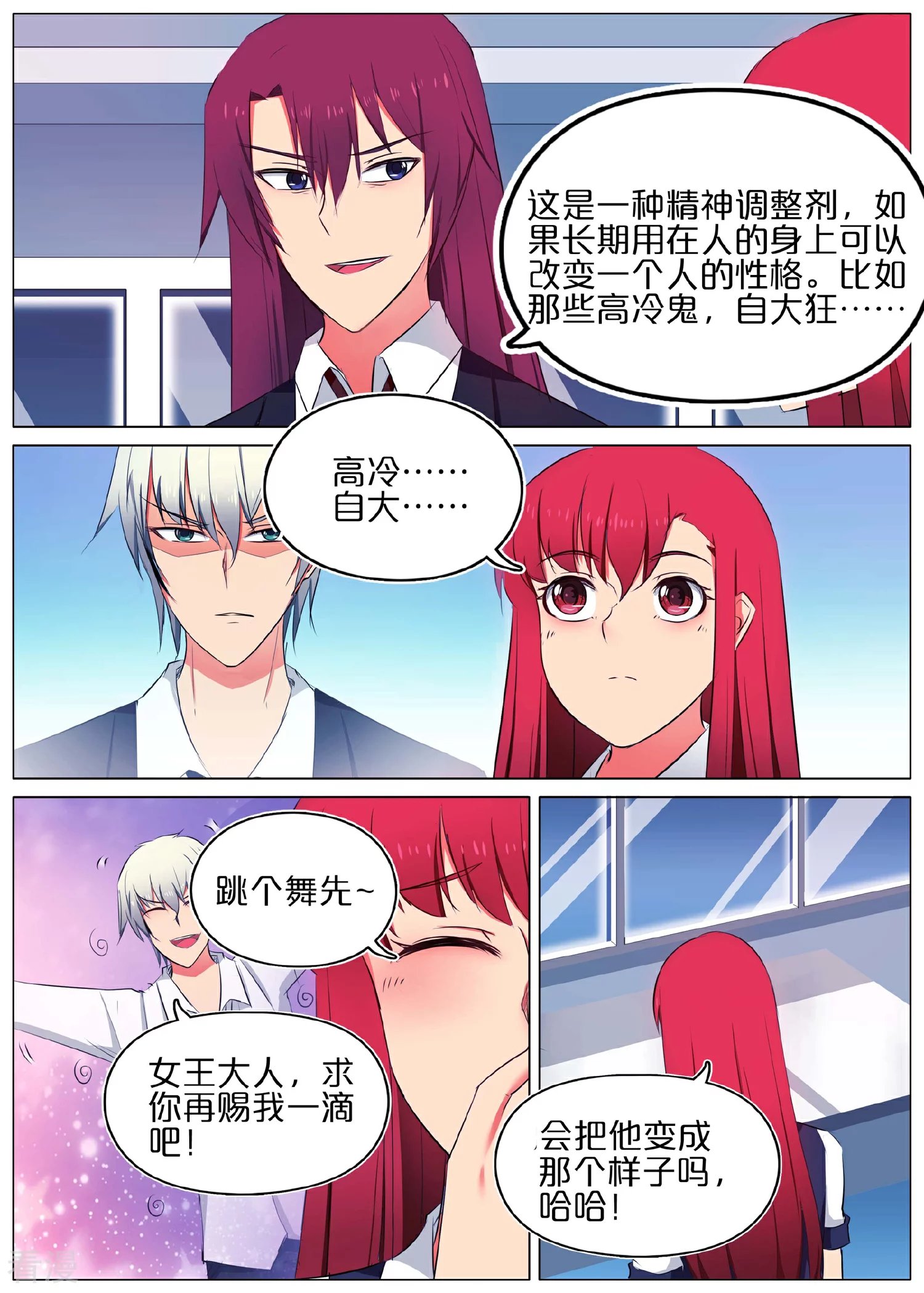 第39话