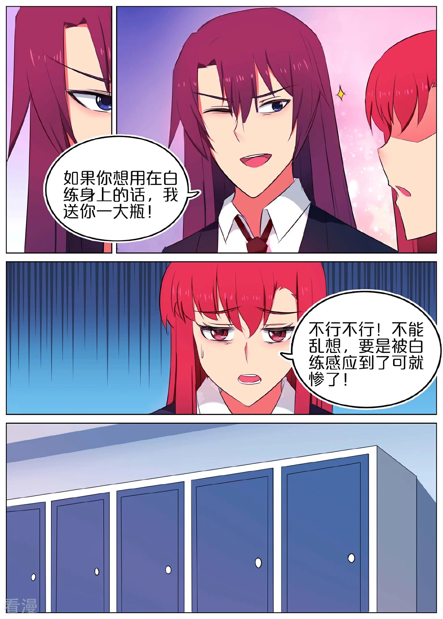 第39话
