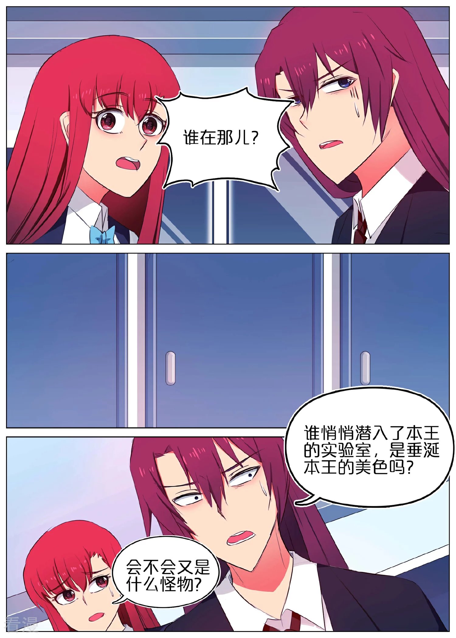 第39话