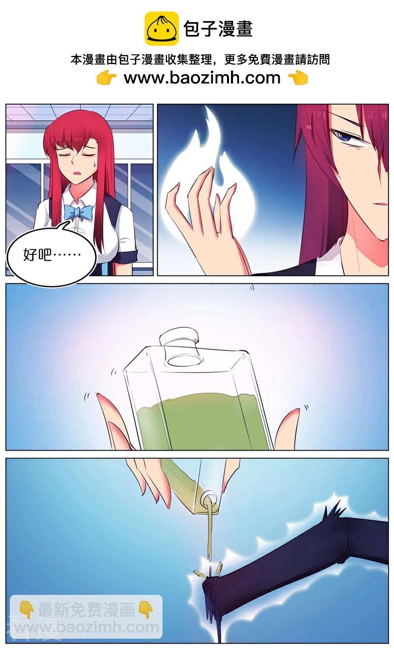 第40话