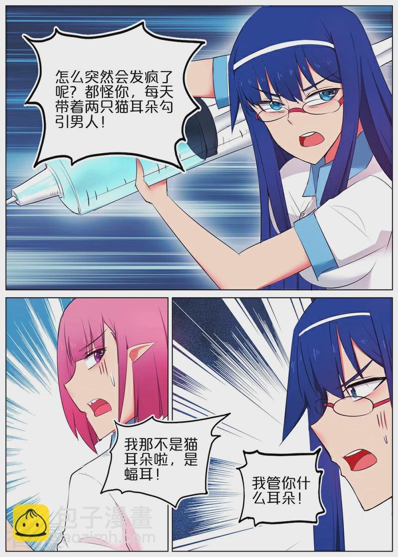 第40话